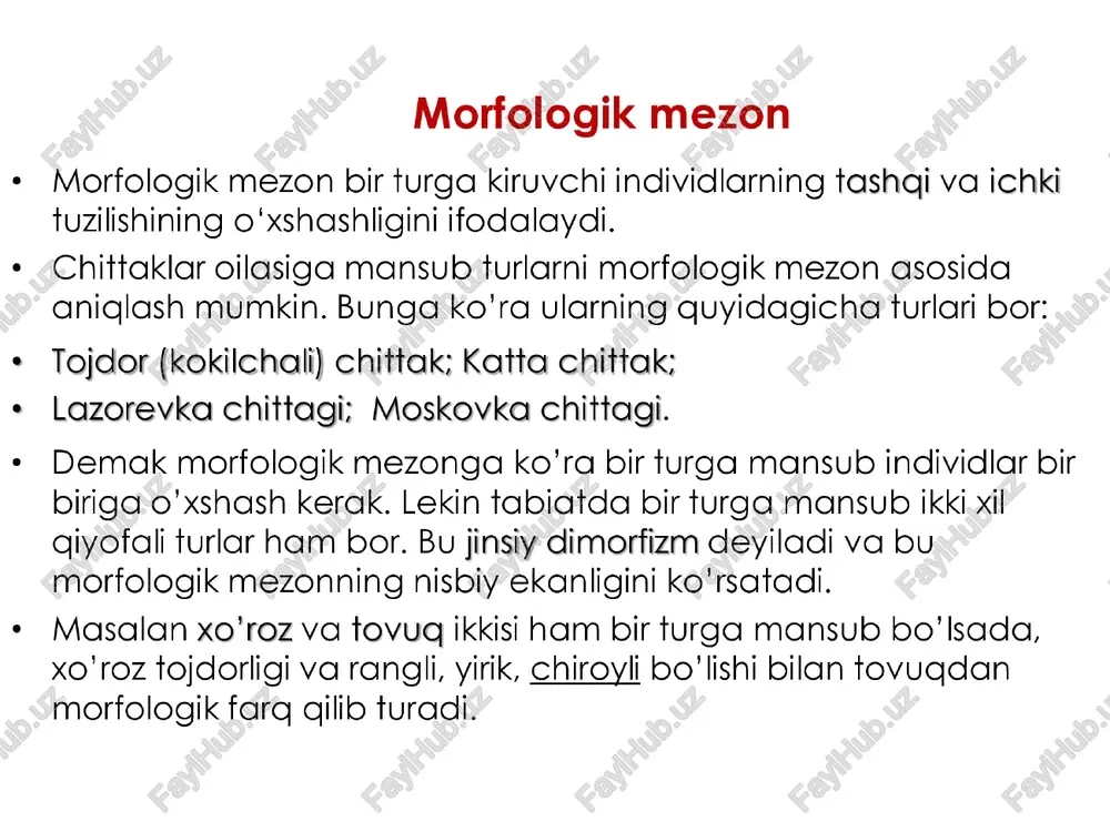 n areal hisoblanadi. #» areal hajmi o’simliklarning - chetdan changlanish masofasiga #" hayvonlarning — harakatlanish tezligiga bog’lig bo’ladi. ¢ tok shillig’ida - 10m ¢ shimol tulkisi— bir necha 100 km populyatsiya genefondini o’zgarishiga olib keladigan jarayonlar populyatsiya jinsiy ko’payganda genlar almashinuvi sodir bo'ladi va bu populyatsiya genefondini o’zgarishiga oli keladi. genefond o’zi nima? genefond —- populyatsiya tarkibiga kiruvchi barcha individlarning umumly genlari. mutatsiyalar ) genlar dreyfi \. populyatsiya genefondini o’zgarishiga populyatsiya to’lqini olib keladigan jarayonlar alohidalanish = mutatsiyalar sabab ¢ bunga ko’ra populatsiya tarkibiga kiruvchi biror individning geni o’zgarsa va shu tur jinsiy ko’ paysa o’zgar gen bo’g’indan bog’ inga o’tib kombinatsiyalashib boradi va bu populatsiya genefondining o’zgarishiga olib keladi. = genlar dreyfi sabab ¢« tasodifiy sabablarga ko'ra populatsiva genefondining o’zgarishi, tasodifiy kombinativ o’zgarishning yuzaga kelishidir. ¢ genlar dreyfi genetik avtomatik jarayon hisoblanadi. ¢ genlar dreyfi amerikalik genetik $. rayt tomonidan o'rganilgan. u drozafila pashasida tajribalar o’tkazgan. populyatsiya to’lqini populatsiyani …