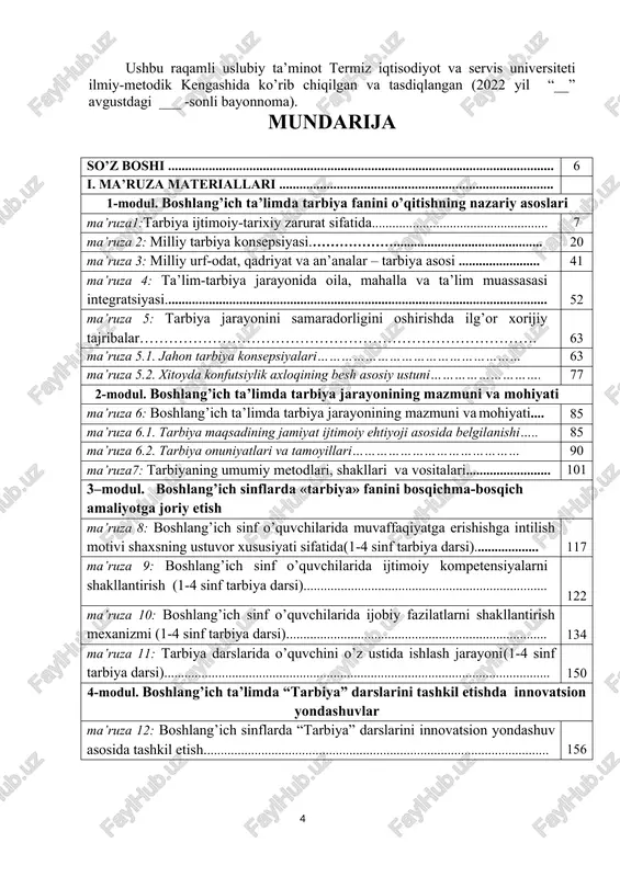 h............................... 209 amaliy mashg’ulot 15: innovatsion yondashuv asosida tarbiya darslarini tashkil etish ……………............................................................................................................ 210 iv. mustaqil ta’lim materiallari ........................................................... 212 glossariy ............................................................................................................... 216 ilovalar …………………………………………………………………… 221 - fan dastur …………………………………………………………………… 222 - syllabus ………………………………………………………………………… 230 - tarqatma materiallar ………………………………………………………………… 249 - testlar ……………………………………………………………………………… 250 so’z boshi o’zbekiston respublikasining mustaqillikka erishganiga yigirma yildan oshdi. mustaqillik ta’lim, fan, madaniyat, san’atning rivojlanishiga keng yo’l ochib berdi. ayniqsa, u ta’limning rivojlanishiga, birinchi navbatda, oliy ta’limning yuksalishiga keng imkoniyatlar ochdi. natijada mamlakatimizda ta’limni isloh kilishga, mutaxassislar tayyorlashni jahon andozalariga yaqinlashtirishga kirishildi. respublikamizda jahon andozalariga mos kadrlar – bakalavr va magistrlar tayyorlashga kirishildi, chunki prezidentimiz shavkat miromonovich mirziyoyev aytganidek, «farzandlarimizni mustaqil fikrli, zamonaviy bilim va kasb-hunarlarni egallagan, sog’lom hayotiy pozitsiyaga ega chinakam vatanparvar insonlar sifatida tarbiyalash biz uchun hech qachon o’zining dolzarbligini yo’qotmaydigan masala hisoblanadi» . mamlakatimizda kadrlar tayyorlashni milliy dasturi ishlab chiqilishi va uni amalga oshirilishi ta’lim-tarbiya jarayonida g’oyat muhim ahamiyat kasb etadi. chunki, milliy …