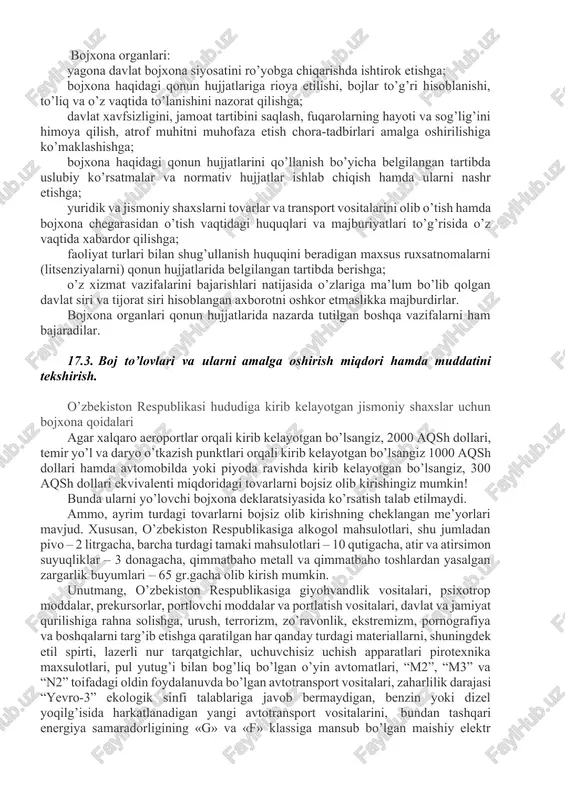 lish; bojxona to’lovlarini undirish; bojxona nazoratidan o’tkazilishi kerak bo’lgan tovarlar va transport vositalari shunday nazoratdan o’tkazilishini ta’minlash; bojxona haqidagi qonun hujjatlari buzilishining, shu jumladan kontrabandaning oldini olish, uni aniqlash va ularga chek qo’yish; tashqi iqtisodiy faoliyatga doir bojxona statistikasini hamda tovar nomenklaturasini yuritish; o’zbekiston respublikasi xalqaro shartnomalarining bojxona ishiga oid qismidan kelib chiqadigan majburiyatlar bajarilishini ta’minlash. bojxona organlarining huquqlari bojxona organlari o’z vakolatlari doirasida quyidagi huquqlarga egadir: tovarlar va transport vositalarini, qonun hujjatlarida nazarda tutilgan hollarda esa, jismoniy shaxslarning o’zini ko’zdan kechirish; yuridik va jismoniy shaxslardan ko’zdan kechirish uchun tovarlar va transport vositalarini, shuningdek zarur hujjatlarni taqdim etishni talab qilish; valyuta nazoratini amalga oshirish; moliya, bank va boshqa tashkilotlardan, shuningdek yuridik va jismoniy shaxslardan eksport-import operatsiyalarini amalga oshirish bilan bog’liq bo’lgan axborot va hujjatlarni hamda qonun hujjatlarida belgilangan boshqa axborotni olish; bojxona nazoratidan o’tkazish maqsadida tovarlar hamda boshqa buyumlardan namuna va nusxalar olish; bojxona nazoratidan o’tkazilishi lozim bo’lgan tovarlar saqlanayotgan …