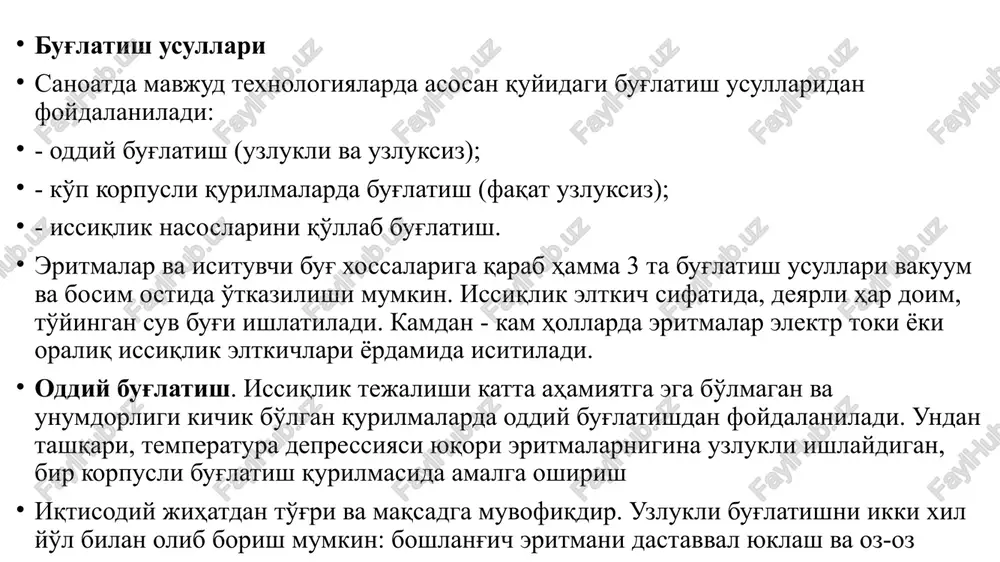 ushbu formulada hisoblab topish mumkin: issiqlik almashinish qurilmasining gidravlik qarshiligi darsi - veysbax formulasidan topiladi: bu erda  - gidravlik qarshilik koeffitsienti; l - truba uzunligi, m; d - truba diametri, m;  - mahalliy qarshilik koeffitsientlarining yig'indisi; w – muhit tezligi, m/s;  – muhit zichligi, kg/m3. temperaturalarning o'rtacha farqi ushbu formuladan topish mumkin: mavjud o'rtacha temperaturalar farqining zarur o'rtacha temperaturalar farqiga nisbati isitgichning ish unumdorlik zahirasi deb ataladi: image1.png image2.png image3.wmf image4.wmf oleobject3.bin oleobject4.bin image5.png image6.wmf oleobject5.bin image7.png image8.png image9.png image10.png image11.png image12.png image13.png image14.png image15.png image16.png image17.png image18.png image19.wmf image20.wmf image21.wmf oleobject7.bin oleobject8.bin oleobject9.bin image22.wmf image23.wmf image24.wmf oleobject10.bin oleobject11.bin oleobject12.bin image25.wmf image26.wmf image27.wmf oleobject13.bin oleobject14.bin oleobject15.bin bax ym-nacocea cre 4. ongopdan fle re , 3 trrurehiel 4 wi 2 lyroy spinner eby t ‘ntor'g sh ab ‘ham | ill 4 feurybue t ye » hy aondencam 408 kyoxnawmupucean jaune w g g ox b + = 100 …