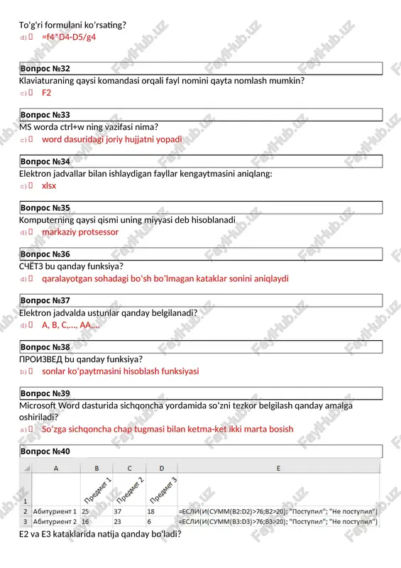 ni bajaradi? b) katak ichidagi belgilarni sonini hisoblaydi vopros №68 0.70 soni katakchaga kiritiladi va foiz formati qo'llaniladi. katakchada ko'rsatiladigan natija qanday bo'ladi? c) 70% vopros №69 bu belginning vazifasi nima? d) matnni qalin qilib beradi vopros №70 chyotn bu qanday funksiya? d) eng yaqin juft songacha yaxlitlaydi vopros №71 oxirgi qilingan vazifani (operatsiyani) bekor qilish klaviaturaning qaysi komandasi orqali amalga oshiriladi? c) ctrl+z vopros №72 excel dasturida formula bajarilish natijasida "#znach" xatoligi sodir bo`lsa, bu xatolik turini aniqlang: d) argument sifatida sonning o`rnida matn turibdi vopros №73 ms excel dasturida ctrl+~ tugmalar birikmasining vazifasi? b) faol varaqdagi formulalarni qayta hisoblash vopros №74 keltirilgan amallarning qaysi biri yordamida taqdimotlarni (prezentatsiya) ochish mumkin? d) menyu-fayl-otkrit vopros №75 faylni savatga tushirmagan holda qanday qilib o’chirib tashlash mumkin? c) fayl belgilanadi, shift tugmasi bosiladi va uni qo’yib yubormagan holda delete tugmasi bosiladi vopros №76 yacheykada ### belgi nimani bildiradi: b) raqamning yacheykaga sig’maganligini …