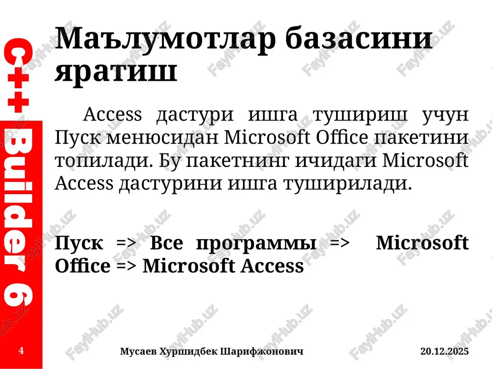 der 6 image1.png image2.png image3.png image4.png image5.png image6.png image7.png image8.png image9.png image10.png image11.png 6- as mm elle) uactm —tagnmua konenpyxtop crutckn 3anpocet opmisi oruerbi maxpocei bce o6bextbi ... © « tmowee. 2 toroso num lock ceoticrea nona vins niona noxcer conepkate he gonee 64 shakos (skmo4a8 npobenss). ana nonyuenna cnpasku no umehant noneli haxkuute knaghuly fi. ‘tan gahhbix onncahne ‘cuetunk id surname texctosbili given_name texctosbili father_name texctosbil birthdate dara/epema telephone texctosbii address texcroapiii ceoiicrea nona ais ‘o6ume oacraxosea] vina riona moxker cocrosre 13 64 3hako8 ¢ y4erou nposenos. ana cnpaski no ulteran oneli haxkmire kaabhuy fl. file view favorites tools window help 2-3 (fa see&ebae 6 & user function event query -—-report__—-backup schedule model es open table [design table fi newtable [iq delete table [import wizard [ai export wizard qt database name: character set: collation: 4 eb> man. > bce snemenrst nanen ¥)@)| | monckenatenn ynpasnenna hactpoiixa napametpos kommbtotepa tpocrp: …
