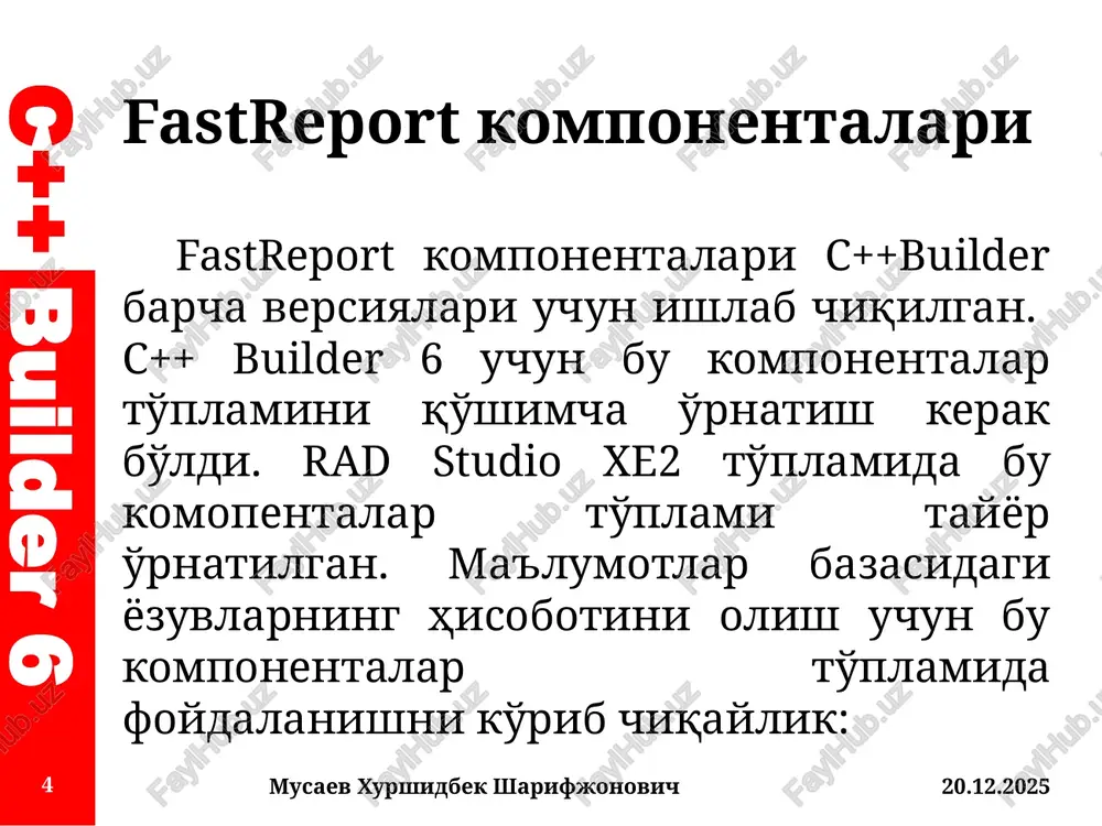 fastreport va rave report komponentalar palitrasi - Page 4