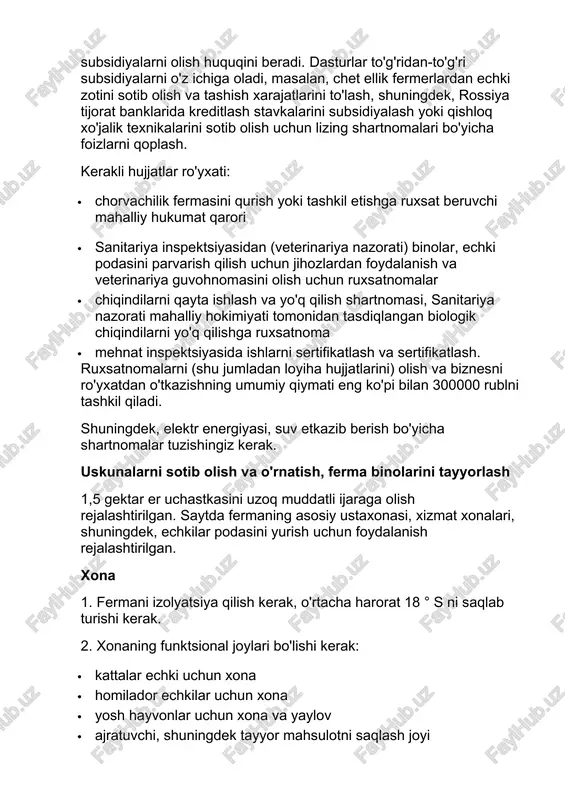 huningdek tayyor mahsulotni saqlash joyi · tegishli sanitariya-texnik vositalarga ega bo'lgan xodimlar uchun maishiy xizmat xonasi funktsional maydonlarga qo'shimcha ravishda ozuqa omborxonalari, kichik mexanizatsiyalash uskunalari va jihozlar uchun ombor ta'minlanishi kerak. echki podasini maksimal 300-500 boshga sig'dirish uchun 400-500 m² yopiq ferma talab qilinadi. 3. ferma tabiiy sharoitda va shahardan 50-70 km masofada joylashgan bo'lishi kerak. uskunalar echki fermasining samarali ishlashi uchun jihozlarning umumiy ro'yxati quyidagicha: 1. fermada shamollatish tizimi 2. ichimlik idishlari 3. echkilarni saqlash uchun idishlarni blokirovka qiling 4. sog'ish apparati 5. mini yuklagich 6. sut ajratgich 7. 500 litr uchun muzlatgich 8. 3 t gacha bo'lgan mikro yuk mashinasi 9. ichimlik suvini tayyorlash imkoniyati 10. yong'in signalizatsiyasi va jihozlari 11. orgtexnika 12. uy jihozlari echki fermasining sotib olingan va o'rnatilgan uskunasining batafsil tavsifi biznes-loyihaning o'ziga xos shartlariga bog'liq. 6. tashkiliy tuzilma xodimlar hayvonlar bilan ishlashda tegishli malaka va tajribaga ega bo'lishi kerak. 500 boshgacha echki mollariga ega …