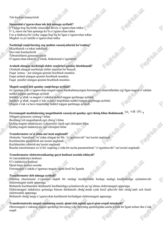 tebranishlarni generastiyalash o’zgaruvchan tokni to’g’irlash, funkstional o’zgartirish. aralash ulangan nochiziqli elektr zanjirlari qanday hisoblanadi? #aralash ulangan nochiziqli elektr zanjirlari bo’lmaydi. faqat ketma – ket ulangan qismini hisoblash mumkin. faqat aralash ulangan qismini hisoblash mumkin. faqat parallel ulangan qismini hisoblash mumkin. magnit zanjiri deb qanday zanjirlarga aytiladi? #o’zgarmas yoki o’zgaruvchan magnit oqimi harakatlanayotgan ferromagnit materiallardan yig’ilgan magnit o’zakdan tashkil topgan qurilmaga aytiladi induktiv g’altak va magnit o’zakdan tashkil topgan qurilmaga aytiladi. induktiv g’altak, magnit o’zak va havo tirqishidan tashkil topgan qurilmaga aytiladi. magnit o’zak va havo tirqishidan tashkil topgan qurilmaga aytiladi. ferromagnit moddalarning magnitlanish xususiyati qanday egri chiziq bilan ifodalanadi, ? #magnit gisterezis sirtmog’i bilan boshlang’ich magnitlanish egri chizig’i bilan qoldiq magnit indukstiyasi va koerstitiv kuch egri chiziqlari bilan qoldiq magnit indukstiyasi egri chiziqlari bilan transformator so’zi nima ma’noni anglatadi? #lotincha “transform” so’zidan olingan bo’lib, “o’zgartiruvchi” ma’nosini anglatadi kuchlanishni pasaytirish ma’nosini anglatadi kuchlanishni oshirish ma’nosini anglatadi ruscha transformator so’zi bir vaqtning …