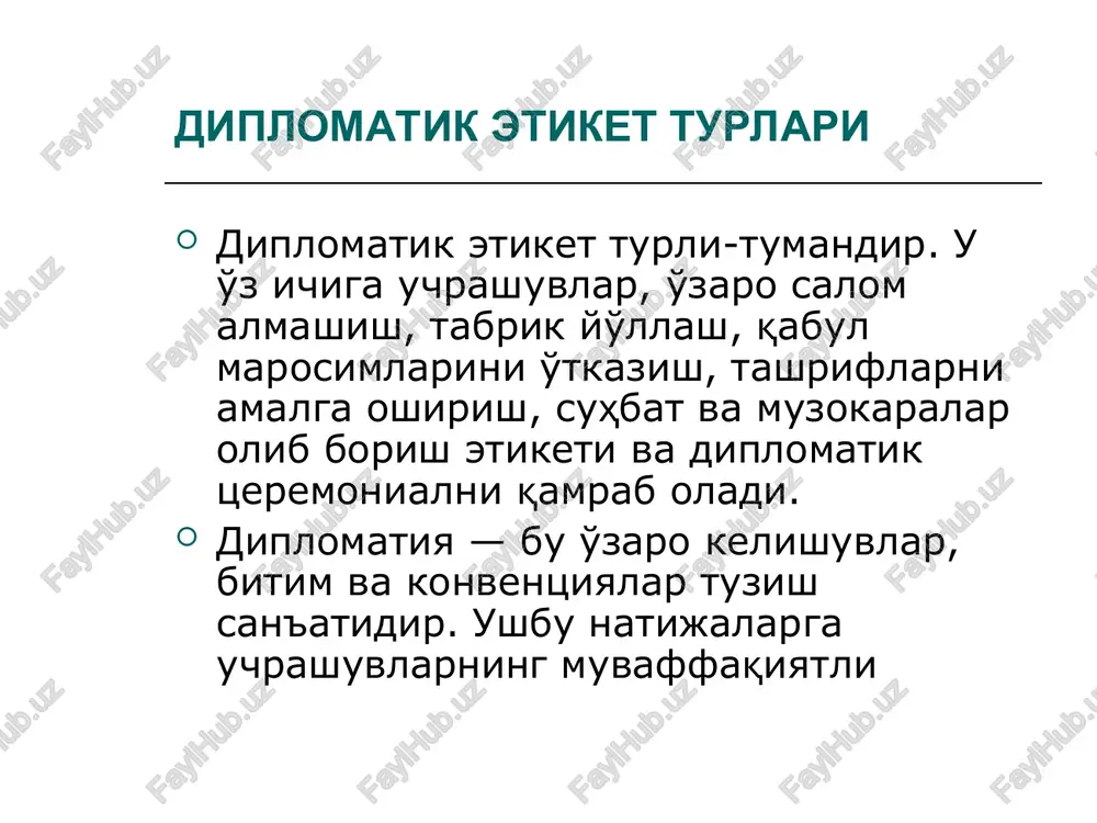 ni bir yo'la tanishtiring. agar avval ham uchrashganizga gumoningiz bo'lsa, ismingizni aytganingiz ma'qul – bu sherigingizni noqulay vaziyatga tushib qolishining oldini oladi. ko'rishganda qo'l berib ko'rishing. bunda qo'lni haddan ziyod qisib yuborish yaramaydi. shasht bilan uzatilgan qo'l munosabatni yanada mustahkamlaydi. muzokaraviy qabullar. muzokara xizmatida muzokarviy qabullar muhim ahamiyat kasb etadi, chunonchi, unda taqdimot masalalari bilan birga axborot va maxsus masalalar ham ko'rib chiqiladi. qabullar markaziy tashqi organlar yoki diplomatik vakillar tomonidan muhim voqealar hamda kundalik faoliyat qatorida ham olib boriladi. muzokara bayonnomasida kunduzga va kechki, stolga o'tkazish va tik turish, rafiqa bilan kelish yoki ularsiz kabi qabullarga bo'linadi. bugungi kunda qabullarning quyidagi turdagilari keng doirada tarqalgan. nonushta, tushlik, tushlik-bufet (shved dasturxoni) hamda furshet va kokteyl turidagi qabullar. nonushta odatda cheklangan doirada kam sonli kishilar uchun mo'ljallangan bo'lib, qoidaga binoana faqat erkakalar taklif qilinadi. nonushtani soat 12-15 larda tashkillashtirishadi. nonushta tarkibi mehmonlarning milliy ta'mini hisobga olgan holda tuziladi. odatda u bir-ikki …