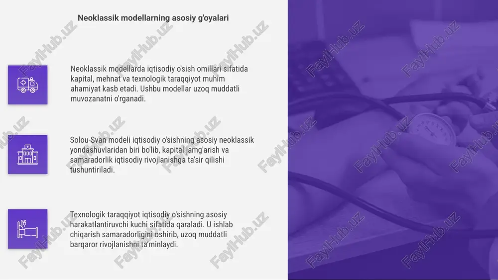 iqtisodiy o'sishning neoklassik modellari - Page 4