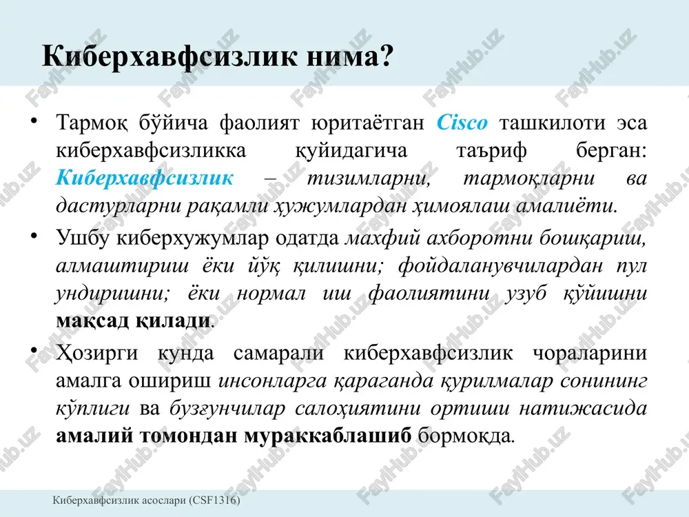 odim) va shaxsiy hayot sharoitida shaxsiy ma'lumotlarni va shaxsiy hayotni himoya qilishga e'tibor qaratadi. kiberxavfsizlik asoslari (csf1316) kiberxavfsizlikning bilim sohalari “tashkilot xavfsizligi” bilim sohasi tashkilotni kiberxavfsizlik tahdidlaridan himoyalash va tashkilot vazifasini muvaffaqqiyatli bajarishini madadlash uchun risklarni boshqarishga e'tibor qaratadi. “jamoat xavfsizligi” bilim sohasi u yoki bu darajada jamiyatda ta'sir ko'rsatuvchi kiberxavfsizlik omillariga e'tibor qaratadi. kiberjinoyatchilik, qonunlar, axloqiy munosabatlar, siyosat, shaxsiy hayot va ularning bir-biri bilan munosabatlari ushbu bilim sohasidagi asosiy tushunchalar. kiberxavfsizlik asoslari (csf1316) axborot xavfsizligi kiberxavfsizlik asoslari (csf1316) axborot xavfsizligi konfidentsiallik butunlik foydalanuvchanlik risk risk – potentsial foyda yoki zarar bo'lib, umumiy holda har qanday vaziyatga biror bir hodisani yuzaga kelish ehtimoli qo'shilsa, unda risk paydo bo'ladi. kiberxavfsizlikda yoki axborot xavfsizligida risklar salbiy ko'rinishda qaraladi. risk – bu noaniqlikning maqsadlarga ta'siri. maqsad – u yoki bu faoliyat jarayonida nimaga erishishni xoxlashimiz hisoblanadi. noaniqlik – hozisaga, uning oqibatlari yoki uning ehtimolini bilishga aloqador axborotni yoki bilimlarni etishmasligi yoki qisman etishmasligi …