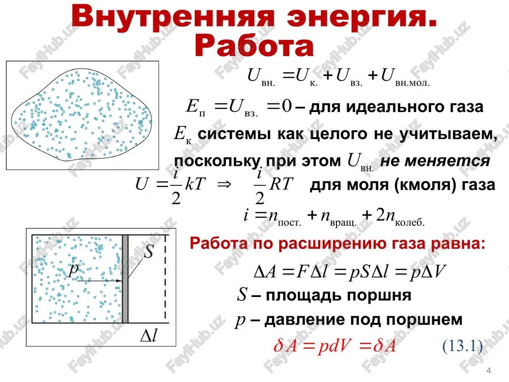 mf image36.wmf image37.wmf oleobject33.bin oleobject34.bin oleobject35.bin oleobject36.bin oleobject27.bin oleobject28.bin oleobject29.bin oleobject30.bin oleobject31.bin oleobject32.bin image39.wmf image48.wmf image49.wmf image50.wmf image51.wmf image40.wmf image41.wmf image42.wmf image43.wmf image44.wmf image45.wmf image46.wmf image47.wmf oleobject43.bin oleobject44.bin oleobject45.bin oleobject46.bin oleobject47.bin oleobject48.bin oleobject49.bin oleobject37.bin oleobject38.bin oleobject39.bin oleobject40.bin oleobject41.bin oleobject42.bin image52.wmf image61.wmf image62.wmf image63.wmf image64.wmf image65.wmf image66.wmf image53.wmf image54.wmf image55.wmf image56.wmf image57.wmf image58.wmf image59.wmf image60.wmf oleobject56.bin oleobject57.bin oleobject58.bin oleobject59.bin oleobject60.bin oleobject61.bin oleobject62.bin oleobject63.bin oleobject64.bin oleobject50.bin oleobject51.bin oleobject52.bin oleobject53.bin oleobject54.bin oleobject55.bin image67.wmf image68.wmf image69.wmf image70.wmf image71.jpeg oleobject65.bin oleobject66.bin oleobject67.bin oleobject68.bin image72.wmf image73.wmf image74.wmf image75.wmf image76.wmf image77.wmf image78.wmf oleobject75.bin oleobject69.bin oleobject70.bin oleobject71.bin oleobject72.bin oleobject73.bin oleobject74.bin image79.jpeg image80.jpeg vn.k.vz.vn.mol. uuuu =++ aflpslpv d=d=d=d pvz. 0 eu == 22 ii uktrt =þ post.vrash.koleb. 2 innn =++ apdva dd == ° ° 3%... vea. 6s | oe o w 2% o ° 8° 0 8g l bd ° 02 ° 285 ° oe ae 078% 0 0 po ° oo 090 © (00 | 8 a. …