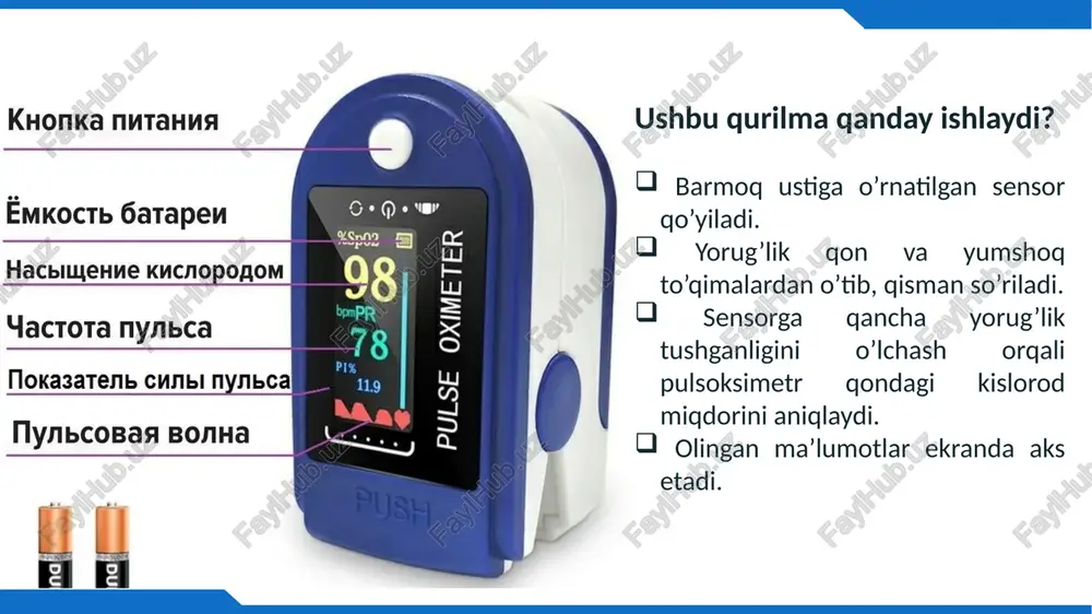 mynbcokccum 3 u3mepehnna khonkka nuttahna emkoctb oatapen hacbiljehne kucnoposomm yactota nynbca noka3atenb cunbl nysibca pulse oximeter — nynbcobas bonha battapenku b nofjapok ¥ fede sett width deck tit 5 eae att dede ted u3snyyatenb kpachoro u nyibcokeumetp aatank uhdpakpachoro cbeta mpuemmhuk gs npmnunn pa6orsi nynscorcymer x — textonormn s meanumne.kaxnp xe c @ beurer-belarus.by/reviews/poleznaya-informatsiya/tekhnologii-v-meditsine-kak-proiskhodit-bezboleznennoe-izmerenie-soderzhaniya-kisloroda-v-krovi-puls/ 12 aog: m gmail @@ youtube by google translate unitwin > binance eee ceavare eunnu na a... @ facebook [j cxavare suzeo c1.. boiitn cpashenve 0 sf kopsuna 0 / 0 byn karanor tosapos tlonck no tosapam u kareropuam perncrpaya otnoxenhbie 0 onnata u goctaekka © aavank 8 bae gotoaetektopa perictpmipyer cbetobom motok, tpoweawn hepes cocyabi; © berpoeduas cuctema nepecuutbibaet monyyehhble pesybtatb! b npowieht hacbilyehvia kpobm kucaopoaom. hacwilehie kpobn kncnopoaom, t.e. catypala otobpaxaerca ha akpate b buae uncna. paaom nokasbibaetca ypobce 3hayehne hm rpaduveckoe u306paxehne yactotel nynbca. aina w3mepehina 3toto nokasatena pukcmpyetca konmuecteo nyncobeix bonh, kotopoe …