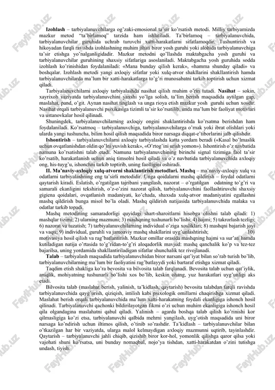 rbiyaning maqsad va vazifalari. ma’naviy-axloqiy tarbiya – yagona ijtimoiy tarbiya jarayonining tarkibiy qismi. jamiyat tomonidan insonlar xulqining boshqarilishiga zarurat ikki o’zaro bog’liq vazifani shart qilib qo’yadi: birinchidan, jamiyat ongida me’yorlar, tamoyillar, ideallar, adolat, ezgulik va yovuzlik kabi tushunchalar ko’rinishida aks etadigan va asoslanadigan axloqiy talablarni ishlab chiqish; ikkinchidan, inson o’z xatti-harakatlarini yo’naltirishi va nazorat qila olishi, shuningdek ijtimoiy xulqni boshqarishda ishtirok eta olishi, ya’ni boshqa kishilarga talab qo’ya bilishi va ularning xatti-harakatlarini baholay olishi uchun bu talablarni hamda ular bilan bog’liq tasavvurlarni har bir inson ongiga singdirish. aynan shu ikkinchi vazifa insonda shaxsning tegishli e’tiqod, ma’naviy moyilliklar, his-tuyg’ular, odatlar, barqaror axloqiy sifatlarni shakllantirishdan iborat bo’lgan axloqiy tarbiya orqali hal qilinadi. u yoki bu jamiyatda ma’naviy-axloqiy tarbiya jarayonining mazmuni uning maqsadlari bilan belgilanadi. bu maqsadlar ijtimoiy munosabatlar tavsifi bilan belgilanadi. o’quvchilarda ma’naviy-axloqiy tarbiyani shakllantirish ularning ma’naviy dunyosini, ongini, axloqiy hislarini, shaxsiy sifatlari va xulqini tarbiyalash hamda rivojlantirishni taqozo etadi. o’quvchilarni axloqiy …