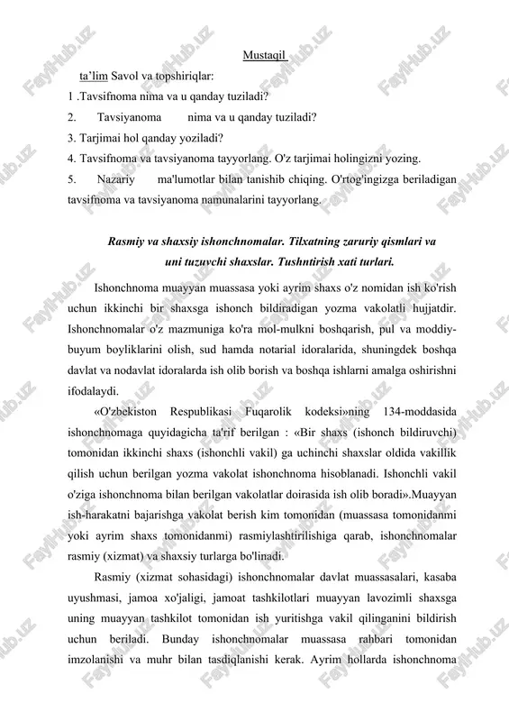 ohasidagi) ishonchnomalar davlat muassasalari, kasaba uyushmasi, jamoa xo'jaligi, jamoat tashkilotlari muayyan lavozimli shaxsga uning muayyan tashkilot tomonidan ish yuritishga vakil qilinganini bildirish uchun beriladi. bunday ishonchnomalar muassasa rahbari tomonidan imzolanishi va muhr bilan tasdiqlanishi kerak. ayrim hollarda ishonchnoma qonun talabiga ko'ra notarial tasdiqdan o'tishi zarur bo'ladi. rasmiy ishonchnomalar, odatda, yuqori statistika idorasi tasdiqlagan tayyor, namunaviy shakldagi bosma ish qog'ozida rasmiylashtiriladi. bunday bosma ish qog'ozlarida ishonchnomaning barcha zaruriy qismlarini to'g'ri va aniq rasmiylashtirish (to'ldirish) uchun maxsus o'rin va ko'rsatmalar mavjud. bosma ish qog'ozlari bo'lmagan chog'da ishonchnomalar oddiy qog'ozga yoziladi va uning yuqori chap tomoniga ishonchnoma beruvchi muassasaning to'rtburchak muhri qo'yiladi. moddiy-buyum boyliklarini olish uchun ishonchnomalarni rasmiylashtirish va berish borasida alohida qoidalar belgilangan. bunday ishonchnomalar belgilangan shakldagi bosma ish qog'ozlarida korxona rahbari va bosh hisobchisining imzosi bilan rasmiylashtirilib, faqat shu korxona xodimlariga berilishi mumkin. rasmiy ishonchnomaning zaruriy qismlari: ishonchnoma beruvchi muassasaning nomi. 42-mavzu. isonchnoma. tilxat. tushuntirish xati. ishonchnoma tartib raqami va berilgan …