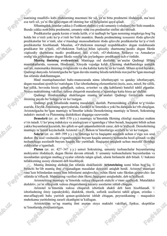 angan xona» va shu kabi ekanligi haqidagi axborotlar tashkil etadi. tilning ikkita turi mavjud. ular tabiiy va sun’iy tillardir. tabiiy yoki milliy tillar tarixan shakllangan tovushlar (nutq) va grafika (yozuv)ning axborot belgilari tizimidan iborat. tabiiy til boshqa tillarga murojaat qilmagan holda mustaqil ravishda o‘zini qurishi va ifoda qilishi mumkin. shuning bilan bir qatorda, tabiiy tildan foydalanish bilish jarayonida ayrim qiyinchiliklarni ham keltirib chiqaradi. ular quyidagilar bilan bog‘liq: 1) tabiiy tildagi so‘zlarning ma’nosi vaqt o‘tishi bilan o‘zgarib turadi; 2) tabiiy tilda bir so‘z bir qancha tushunchani ifoda qilishi (omonimlar) yoki bir tushuncha bir qancha so‘zlarda ifoda qilinishi (sinonimlar) mumkin; 3) tabiiy tildagi ba’zi so‘zlar yordamida ifoda qilingan fikr aniq ma’noga ega bo‘lmay qoladi (masalan, «karim chet tilini yaxshi bilmaydi» degan fikrda karimning kimga nisbatan yoki qanday vazifani bajarishga nisbatan chet tilini yaxshi bilmasligi ko‘rsatilmagan). ana shuning uchun ham, tildan noto‘g‘ri foydalanilsa, fikrning mazmuni o‘zgarib ketadi. bu erda sa’diy aytgan fikrni esga …
