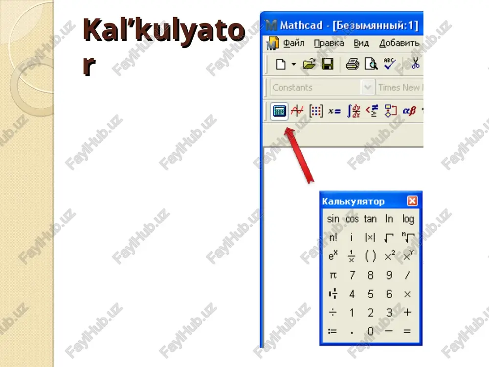 mathcad paketi va uning imkoniyatlari - Page 4