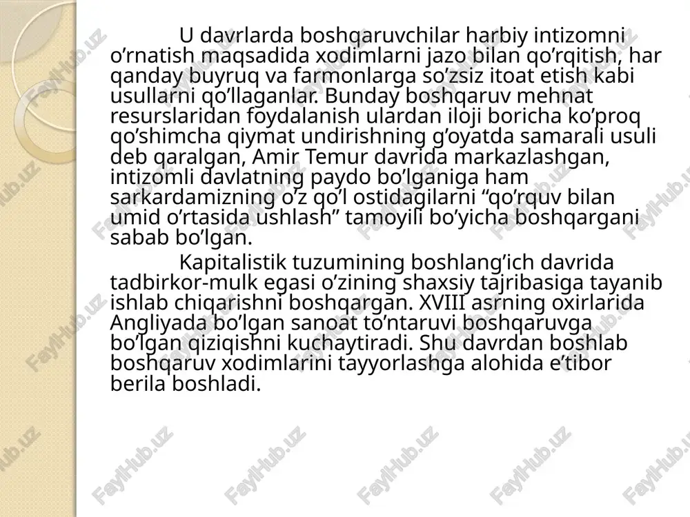 tariflanishi va ifodalanishi mumkin: ommani boshqarishga keng ko’lamda jalb qilishni, ishlarning kengash va maslahat bilan bajarilishini talab qiladi. 1. demokratiyalash tamoyili boshqarishning pag’onaligigiga asoslanadi. bu tamoyil, bir tomondan, markaziy, ikkinchi tomondan esa viloyat, shahar va tumanlar darajasidagi davlat hokimiyati va boshqaruv idoralarining vazifalarini aniq belgilashini talab qiladi. samarasiz boshqaruv bo’g’inlari qanchalik ko’p bo’lsa, boshqaruv jarayoni shunchalik chigallashadi. boshqaruv bo’g’inlari o’rtasidagi taraqqiyot nisbatlarini aniqlaydi, shartnomalarning bajarilishini tashkil hamda nazorat qiladi. 2. ierarxiya tamoyili 3. rejalashtirish tamoyili boshqaruv tayinlangan shaxs tomonidan bajarilib, unda boshqariladigan obyekt, uning mol-mulki, pul mablag’lari ishonib topshiriladi. bu boshqarishda jiddiy tartib va mehnat intizomini taminlaydi. bunda “ko’plashib muhokama qilmoq keragu, lekin mas’uliyat bir kishida bo’lishi kerak” degan tamoyil amal qiladi. menejerlardan chuqur bilimni, o’z sohasini, iqtisod, mantiq, ruhiyat, mehnat, matematika, chet tili, texnologiya kabi fanlarni yaxshi bilishni talab qiladi. shu bilan birga uning saviyali tashkilotchi, tashabbuskor, g’oyalarga boy, izlanuvchan, bozor konyukturasini yaxshi biladigan, tavakkal qilishdan qo’rqmaydigan mutaxassis bo’lishni …