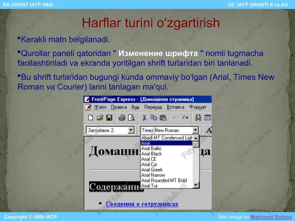 densed zl floss 4 aomanint icc ka ance lr el eck il rourded mt bod conepsarn ete : © crenenua 0 compyshukax a beraska popmar cepsuc tagawa oxo cnpaska aooc|2malele t)} wfioman || aja’ | bz u| @ [weenewie pasiwep texcra ‘tpannya ell se © aa baru z| ocriosnas nampa: dononurencrisie users: a a ae a a jennie user >> x [ok | ornens ska popmar cepsve tatnaa cf =| 8ia'a| ee ta6anya 3h3 3 @)o-|8ma/ale te orkpoms erpannus! www | hoses erparnua | fimepccamr [te aapec (url): http://www.tisk.ru/russ/index html keap eee oa cse cen | et [csot te ao &@'a @ ¢ ela ane bicosrexcwe et 1) hoste were | kare! © wis gatina = © vis mecra ka bua mmepexon | bcraska popmar cepsuc ta6awua okno cnpaska a calls cri] | [times new crmeon. u ————_tmewarne. vso6pancenve, pth aa c1) erncosannce. poroset sou. basin konnorent webbot ahhe lipsrve …