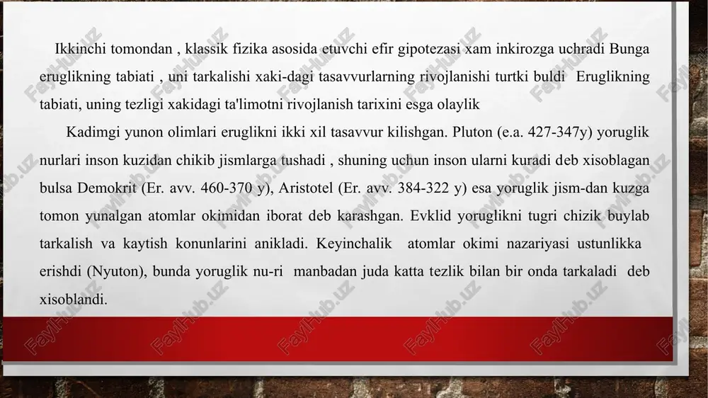 li ochilma-gan tabiat xodisalari juda ko’p. xulosa „nisbiylik nazariyasi“ atamasi 1906-yilda plank tomonidan ishlatilgan „nisbiy nazariya“ iborasiga asoslangan boʻlib, u nazariyaning nisbiylik tamoyilini qanday ishlatishini taʼkidlab oʻtdi. xuddi shu yozuvning munozarali qismida alfred bukerer birinchi marta „nisbiylik nazariyasi“ (nemischa: relativitätstheorie) iborasini ishlatgan 1920-yillarga kelib fizika jamiyati maxsus nisbiylikni tushunib, qabul qildi. atom fizikasi, yadro fizikasi va kvant mexanikasining yangi sohalarida teorisyenler va eksperimentalistlar uchun juda muhim va zaruriy vositaga tezda aylandi. taqqoslash uchun, umumiy nisbiylik nyuton tortishish nazariyasi mazmuniga kichik tuzatishlarni kiritmasdan ham foydali koʻrinmaydi. eksperimental test uchun juda kam imkoniyatni taklif qilgandek tuyuldi, chunki uning koʻpchiligi astronomik miqyosda edi. uning matematikasi juda kam sonli odamlar tomonidan murakkab va toʻliq tushunilgan edi. taxminan 1960-yillarda umumiy nisbiylik fizika va astronomiyaga katta eʼtibor qaratdi. yangi riyoziy texnika umumiy nisbiylik darajasini sodda hisoblash uchun qoʻllash va uning kontseptsiyalarini yanada osonroq namoyon qildi. kvazarlar (1963), 3-kelvin mikrodalga fon radiatsiyasi (1965), pulsarlar (1967) va birinchi …