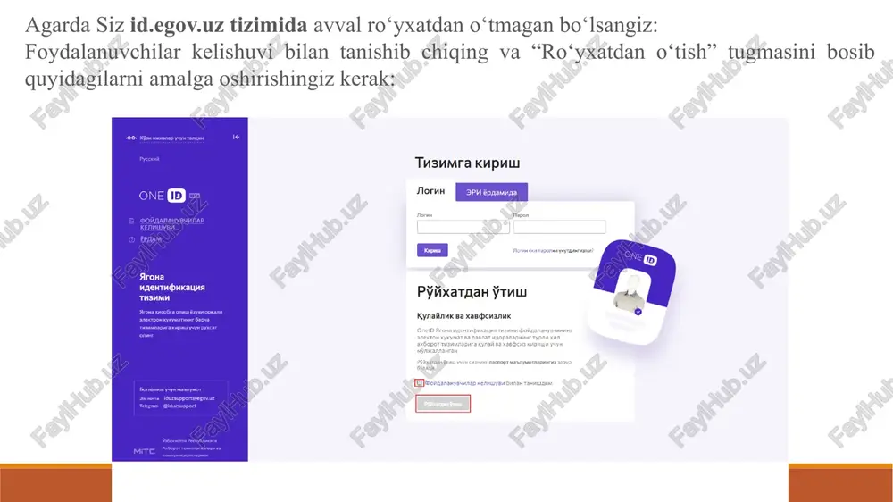 yagona identifikatsiya ti bitta qayd yozuvi orgali elektron hukumatning barcha tizimlariga kirish uchun ruxsat olish foydalanuvchilar holatiga ko'ra kirish login login parol @® login yoki parol yodingizdan chigdimi? ro'yxatdan o'tish ro'yxatdan o'tish uchun sizga pasport mallumotlari kerak bo'ladi. men foydalanuvchi shartnomasi bilan tanishib chigdim 0.0» kyau oxnanap yuyx tanknn tu3umra kupuw jlorun spv épaamuga . jlorun napon adanahybuusiap kenulwybu epda arona wgextudukayna th3mmn pyitxatgoay ytuw siroua xucogra onmu: éayan opkanu kynaiinuk ba xabc@cu3nuk anlektpou xykymathmur gapya qwanmmapura kupmun yayh pyxcat 7 pr pa yuyh py) oneld arona naentudukauua thu3umu coiinanakys4ynhuhr 3nektoh xykymat ba 2abnat maopanaphmar typnm xun ax6opor th3umnapnira kynaid ba xabccus kmpmuh y4yh mymkannanran onmer pyjiixataan vtmw yuyh ch3hmht nacnopt mabaymotaaphhtms 2apyp gynaan [g)ooiimananyeunnap kennwyen 6unar tannugmm bornanmu yays mabnymor 3n.nowra iduzsupport@egov.uz telegram @iduzsupport pyixcatpan ru 100: kian oxnanap yuyh tank tu3umra kunuult *}onayava 6unax t¥nampunnun max6ypuit we . pyuxatgay ytuw ynrannetaonnap gonranevent c7) vgentuduxayua >klulu ip * sport …