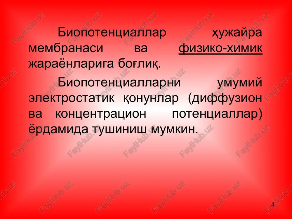 m = £ —80 f ++ ¢+4+44++++ +++ akcoh ie ic t+ee eet t —_ ob so memopahubiit motehuvasl, mb | § p oo | oo oo memopahubini notehumasl, mb nf s