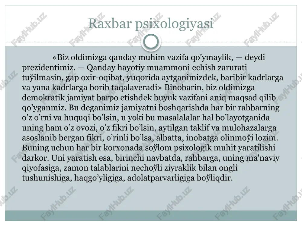 maydi. qo’shni viloyat, qo’shni tumanda o’zining mas'uliyatini yo’qotib qo’ygan, oyoo'i erdan uzilib qolgan, manmanlikka berilib, qo’pol bo’lsa ham aytishga majburman, havolanib ketgan shaxslarga nisbatan ko’rilayotgan qattiq choralarni xuddiki, o’zlariga tegishli emas, deb qabul qiladi, ulardan saboq chiqarmaydi. odamlar ko’rsin, eshitsin, bilsin, rahbarlar shundan xulosa chiqarsin, deb biz bu majlislarni televidenie orqali ochiq-oydin ko’rsatyapmiz. barchamiz bir haqiqatni hech qachon unutmasligimizni istardim, mansab kursisida o’tirgan, hokimiyat nomidan ish yuritadigan ba'zi rahbarlar o’zining aqlga nomuvofiq ishlarini yashirishga qancha urinmasin, odamlar o’ziga nisbatan, jamoatchilikka nisbatan adolat buzilayotganini ko’rib, bunday rahbarlarning quyushqondan chiqib ketayotganini baribir sezadi, biladi» raxbar psixologiyasi qachonki, rahbarning yuragi ham, qo’li ham toza bo’lsa, ta'madan, o'arazdan yiroq bo’lsa, uning tabiatida qat'iyatlik bilan vazminlik, talabchanlik bilan aql-zakovat uyo'un bo’lsa, faqat shundagina u odamlarning o'am-tashvishini o’z qalb prizmasidan o’tkazishga qodir bo’ladi. shunday ekan, masalaning psixologik echimini oydinlashtirish uchun keng mushohada qilib ko’rishga to’o'ri keladi. ya'ni, u jamoada haqiqiy rahbar ruhiy ko’tarinki kayfiyat bilan ish …