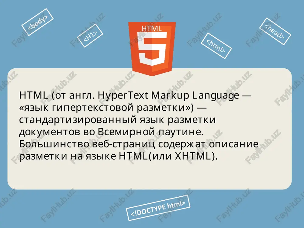veb-programmirovanie - Page 4