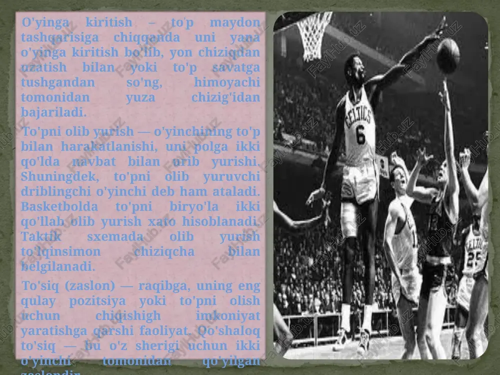 inchilarning siljishi raqibning uyushtirilgan himoyasiga qarshiligi bilan belgilanadi. o'yinchining oyog'i, ayrim o'yin vaziyatlarida maxsus atama bilan belgilanadi, masalan o'ng oyoq, ya'ni o'yinchi shu oyog'ini qo'yib to'pni egallagan bo'lib, endi u poldan (maydondan) oyo­g'ini ko'tarishi mumkin emas va yugurib ham ketmaydi; o'ng oyoq atrofida o'yinchi qadamlash va burilislilarni bajarishi mumkin. jarima tashlash zonasi (maydoni) — maydonda yarimdoira bilan trapetsiya chizilgan. savat tagidagi yuza chizig'ining olti metrli bo'lagi trapetsiyaning asosi bo'lib xizmat qiladi. jarima tashlashning 3 m 60 sm uzunlikdagi chizig'i mavjud. trapetsiyaning yuz chi-zig'igacha uzunligi 5 m 80 sm. trapetsiyaning yuqori qismida doira chizilgan bo'lib, u jarima tashlash chizig'ining diametri hisoblanib uning aylanasi 1 m 80 sm. sherik — o'z jamoasi o'yinchisi. to'pni uzatish — bu o'yinchining to'pning boshqa o'yinchiga tez siljishiga yo'naltirilgan faoliyati bo'lib, to'g'ri yuqoridan sakratib, „kryuku bilan qo'liga uzatishlardan iborat. birinchi uza­tish — bu uzatish, himoyada to'pni egallagan yoki shitdan qaytgan paytdan so'ng bajariladi. birinchi tez va aniq …