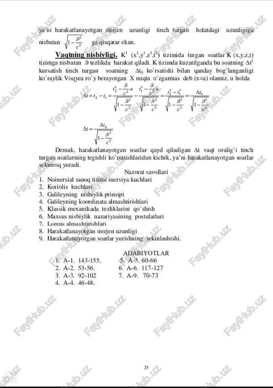 noinersial sanog tizimi, inersiya kuchlari - Page 4