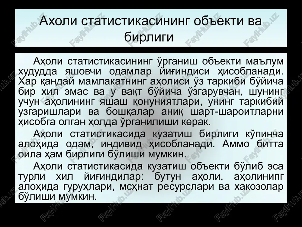 16.02.2020 20 o'zbekiston respublikasi hududlari bo'yicha aholining o'rtacha yoshi (2017 yil 1 yanvar holatiga; yosh) 16.02.2020 21 oilaviy ahvoli va bandligi bo'yicha aholi statistikasida aholini oilaviy ahvoli bo'yicha guruhlarga taqsimlash muhim ahamiyatga ega. bu masala bo'yicha ro'yxatga olish xujjatlari har xil tarzda ishlab chiqilishi mumkin. chunonchi ular bo'yicha ba'zan nikoxdan o'tgan va nikoxdan o'tmagan shaxslar soni aniqlanadi. oilaviy holat to'g'risida to'liq va to'g'ri tasavvur beradigan guruhlash quyidagilarni o'z ichiga oladi: hech qachon nikoxdan o'tmaganlar, beva qolganlar, nikoxdan o'tmaganlar, ajrashganlar va boshqalar. bu tarzdagi guruhlash erkaklar va ayollar uchun alohida-alohida o'tkaziladi. guruhlashda shu bilan birga mehnatga layoqatli shaxslar orasida iqtisodiyotda band bo'lganlar soni va ishsizlar soni ham o'rganiladi. o'z navbatida, band blo'gan aholi uchun iqtisodiyot tarmoqlari va sektorlari bo'yicha guruhlanadi. 16.02.2020 22 22 aholining tabiiy xarakati ma'lumki, aholi soni muttasil o'zgarib turadi. aholi sonnning tug'ilishlar va o'lishlar xisobiga o'zgarishi aholining tabiiy harakati deb ataladn. aholning tabiiy harakatini nfodalovchi asosiy ko'rsatkichlar tug'ilish, …