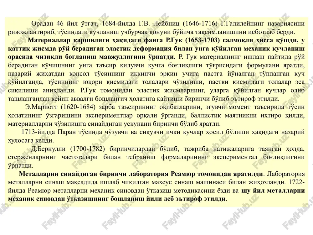 ilgan kuchlar olib tashlangandan keyin avvalgi boshlang'ich holatiga qaytishi birinchi bo'lib e'tirof etildi. e.mariott (1620-1684) zarba ta'sirining oqibatlarini, eguvchi moment ta'sirida to'sin holatining o'zgarishini eksperimentlar orqali o'rgandi, ballistik mayatnikni ixtiro qildi, materiallarni cho'zilishga sinaydigan uskunani birinchi bo'lib yaratdi. 1713-yilda paran to'sinda cho'zuvchi va siquvchi ichki kuchlar hosil bo'lishi haqidagi nazariy xulosaga keldi. d.bernulli (1700-1782) birinchilardan bo'lib, tajriba natijalariga tayangan holda, sterjenlarning chastotalari bilan tebranish formalarining eksperimental bog'liqligini o'rnatdi. metallarni sinaydigan birinchi laboratoriya reamyur tomonidan yaratildi. laboratoriya metallarni sinash maqsadida ishlab chiqilgan maxsus sinash mashinasi bilan jihozlandi. 1722-yilda reamyur metallarni mexanik sinovdan o'tkazish metodikasini yozdi va shu yil metallarni mexanik sinovdan o'tkazishning boshlanish yili deb e'tirof etildi. 1767-yilda dyugamel yog'och to'sinlar ustida tajribalar o'tkazdi. yog'och namunalardan ba'zilarining ustki (yuqori) qismining o'rtasigacha bir- necha joyidan kesib, bu joylarga yog'och payrahalarni joylashtirdi. boshqa namunalar esa kesilmasdan, o'z holicha qoldirildi. u kesilgan va butun namunalar ustiga ular to sinib ketgunga qadar yuk qo'ydi. yog'och …