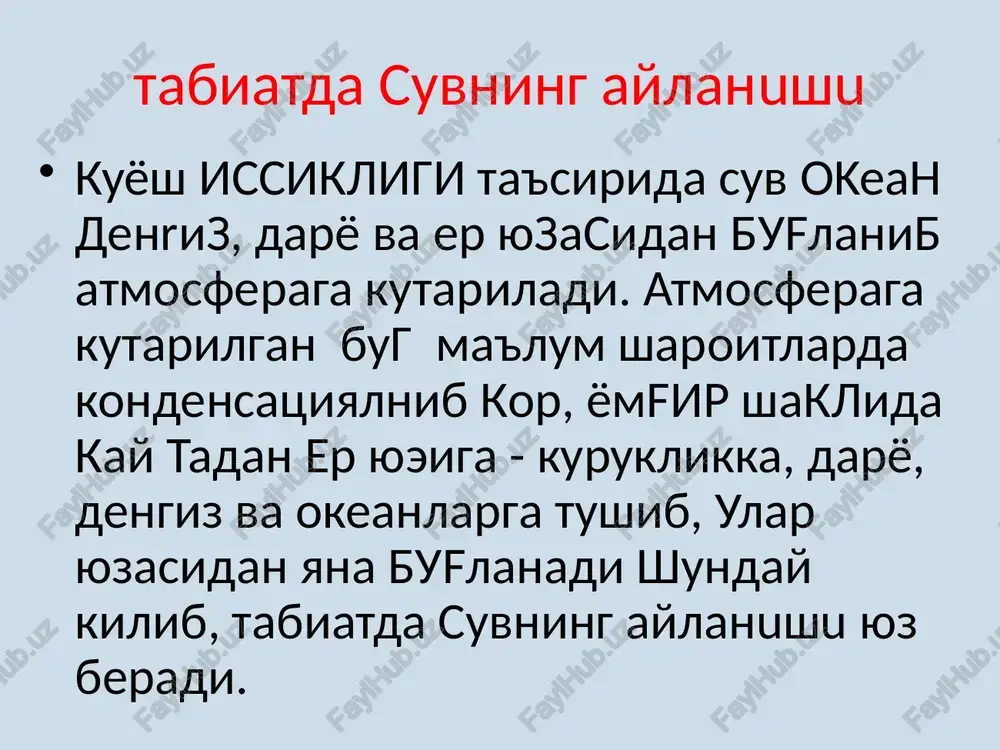 er osti suvlari - Page 4