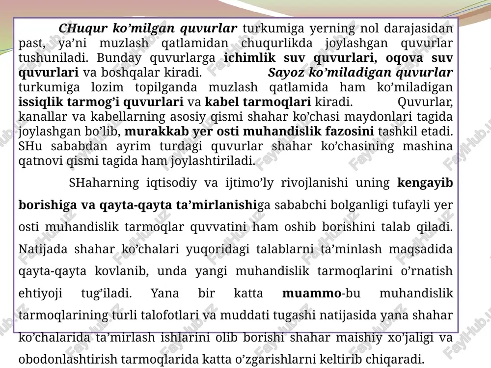 arqatuvchi tarmoqlarni magistral ko’chalardan chetga olib chiqish va mikrorayonlar orasidagi ko’chalar ostida yotqizish imkonini beradi. bu yerda asosan magistral quvur yo’llar, o’zi oqadigan kanalizatsiya kanallari, suv tarnovlari o’rnatiladi. katta miqdordagi tarqatuvchi tarmoqlar - suv quvur yo’li, past bosimli gaz tarmoqlari, issiqlik tarmoqlari, quvvat uzatish va aloqa kabellari tarmoqlari kabellarni turar joy rayonlari va mikrorayonlar chegaralarida qoldirish mumkin. yangi rayonlarni qurishda yer osti tarmoqlarini bunday usulda trassalashtirish natijasida quvur yo’llar va kabellarni binoga kiritish uzunligini qisqartirish qimmatbaxo yo’l to’shamalari va yo’laklar qoplamalarini kavlashga yo’l qo’ymaslik xisobiga kommunikatsiyalarni o’tkazishda 6-8 % tejashga erishiladi. muxandislik-texnik tarmoqlarini qurish narxi ma’lum darajada qurishni planlashtirish va qavatlar soniga bog’liq. masalan , qavatlar soni 5 tadan 9 tagacha oshirilganda qurilishning zichligi ortadi va barcha yerosti komunikatsiyalarning uzunligi qisqaradi, natijada ularni o’tkazishda 15-20 % gacha tejashga erishiladi. yer osti tarmoqlarini o’tkazish loyixalarini tuzish shahar yer osti xo’jaligini muayyan tartibda o’rnatishni ta’minlaydi va tasodifiy trassalarda tarmoqlar o’tkazishga yo’l qo’ymaydi. …