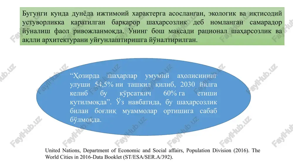 da xilma xilki, bunda shaharsozlikning turli xil masalalariga nisbatan qo'llanilganda umumiy ekologik yondashuvni amalga oshiruvchi shaharsozlik fanidagi alohida yo'nalish--shaharsozlik ekologiyasining zarurligi vujudga kelmoqda. barcha shaharsozlik faoliyati atrof-muhitni o'zgartirishga, uni jamoatchilikning hayot faoliyatiga ―moslashtirishga yo'naltirilgan. shunday qilib ekologik yondashuv barcha shaharsozlik jarayonlari asosida yotadi. «amaliy bilimlarni tarqatish hamjamiyati» tushunchasi barqaror rivojlanish bo'yicha 8 tematik modulga qo'llaniladi 1. tarixiy shaharlarni himoya qilish va tarixiy joylarni jonlantirish bo'yicha harakatlar energiya samaradorligiga investitsiyalar bilan birlashtirilishi mumkin. energiya samaradorligini oshirishga energiya tejaydigan ko'cha yoritish tizimlari, tarixiy binolarni zamonaviy uskunalar bilan jihozlash, binolarni maqsadlarini o'zgartirishga moslashtirish, qurilish me'yorlari va shaharsozlik talablarini yaxshilash orqali suv sarfini kamaytirish kiradi 2. energiya samaradorligi va iqlim o'zgarishi umumjahon miqyosida shaharlar atmosferaga issiqxona gazlari chiqindilarining 70% dan ortig'ini ishlab chiqaradi; bu haqiqat, chunki shaharlar iqlim o'zgarishiga qarshi kurashish va barqaror rivojlanishni ta'minlash uchun asosiy harakatlar ob'ekti hisoblanadi. energiya sarfiga kelsak, qoida tariqasida, mamlakatning umumiy energiya iste'molining qariyb 60-80 foizi to'g'ridan-to'g'ri yoki …