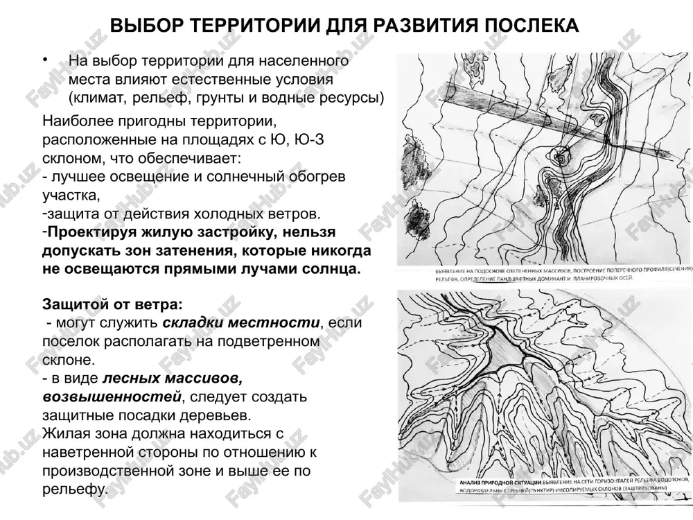 rirodnaya. optimalnaya rayonnaya planirovka po printsipu setevogo polyarizovannogo landshata ( po b.b. rodomanu): 1 - goroda i poselki dlya postoyannogo projivaniya; 2 - dachnie poselki; 3 - selskoxozyaystvennie ugodya; 4 - prirodnie parki dl turisticheskix poxodov, progulok, piknikov; 5 - prirodnie zakazniki i ugodya dlya oxoti, sbora gribov i yagod; 6 - prirodnie rezervati (zapovedniki); 7 - marshruti obshestvennogo transporta i ostanovochnie punkti; 8 - turistskie dorogi, marshruti, progulochnie tropi: f) dlya motornogo transporta, b) biotransportnie (velosipednie konnie i t.p.), v) peshie i lijnie; 9 - turisticheskie bazi(a), priyuti i stoyanki(b); 10 - granitsa rayona. proizvodstvennaya zona proizvodstvennuyu zonu sleduet razmeshat na territorii so spokoynim relefom, vblizi magistraley vneshnego transporta pri reshenii voprosa o raspolojenii selitebnoy zoni i promishlennogo predpriyatiya sleduet isxodit iz sleduyushix usloviy: - promishlennie predpriyatiya po otnosheniyu k poselku doljni naxoditsya drug ot druga na minimalno blizkom rasstoyanii: razrivi mejdu nimi ustanavlivayutsya v zavisimosti ot vrednosti predpriyatiya …