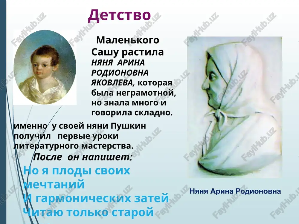 aleksandrovich pushkin (1833-1914 g.) mladshiy sin, grigoriy aleksandrovich pushkin (1835-1913 g.) mladshaya doch, natalya aleksandrovna pushkina (1836-1913 g.) natali goncharova - jena a. s. pushkina. i mat ego 4 detey. poslednie godi jizni pushkina – godi napryajyonnoy raboti i visokix zamislov, otmecheni vrajdebnostyu okrujayushego ego obshestva, literaturnim odinochestvom, materialnimi trudnostyami. no imenno v eti godi poyavilis mnogie proizvedeniya, takie kak stixotvoreniya “vnov ya posetil…” i “ya pamyatnik sebe vozdvig nerukotvorniy…” poslednie godi jizni (1834 – 1837 gg.) v noyabre 1836 goda aleksandr sergeevich poluchaet ot dantesa po pochte pismo, soderjanie kotorogo oskorblyaet ego i chest ego jeni. pushkin vizivaet dantesa na duel. vizov 27 yanvarya 1837 goda, v 5-m chasu vechera, na chyornoy rechke v predmeste peterburga sostoyalas rokovaya duel a. s. pushkina s dantesom, na kotoroy pushkin bil smertelno ranen v jivot. projiv dva dnya, v strashnix mucheniyax, pushkin umer 29 yanvarya (nine 10 fevralya) 1937 goda. «pogib poet, …
