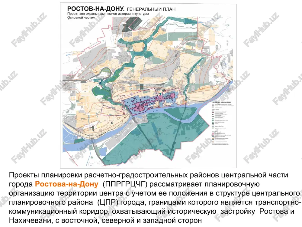 uchetom xaraktera istoricheski slojivsheysya zastroyki, so sleduyushimi prioritetami: maksimalnim soxraneniem xaraktera i masshtaba nasleduemoy sredi v i i ii rgr, modernizatsiyu zastroyki v iii, v-viii rgr, rekonstruktsiyu x-xii rgr, zamena maloetajnoy zastroyki v iy, ix rgr. krome pamyatnikov istorii, kulturi i arxitekturi na etoy territorii raspolojena tak nazivaemaya fonovaya istoricheskaya zastroyka raznix periodov stroitelstva, sozdayushaya nepovtorimuyu individualnost g. rostova-na-donu. odnako, fizicheskoe sostoyanie fonovoy istoricheskoy zastroyki ne otvechaet sovremennim standartam kachestvennoy zastroyki - jilie doma imeyut visokuyu stepen moralnogo i fizicheskogo iznosa. na proektiruemoy territorii defitsit ob'ektov kbo pervoy stupeni obslujivaniya , v osnovnom shkol i detskix sadov. zdes raspolojeno znachitelnoe kolichestvo promishlennix i kommunalno-skladskix ob'ektov, dlya chasti iz kotorix ne sformirovani sanitarno-zashitnie zoni, chto sozdaet akkumulirovannie vremenem ekologicheskie i gradostroitelnie problemi. sushestvuyushaya ulichno-dorojnaya set polnostyu ischerpala svoi vozmojnosti po propusknoy sposobnosti i peregrujena. dvijenie na perekrestkax jilix ulits osushestvlyaetsya po tipu samoregulirovaniya, chto takje negativno vliyaet na propusknuyu sposobnost avtodorog. …