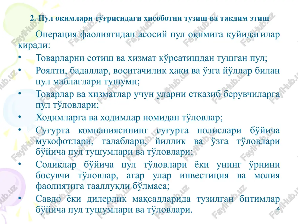 pul oqimlari to'g'risidagi hisobot - Page 4