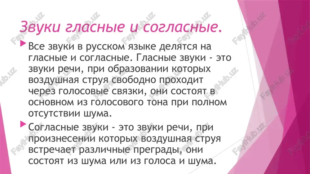 vix literaturnix pamyatnikov. poskolku oni peredavalis iz ust v usta, to glavnoy ix osobennostyu stali tochnost i lakonichnost soderjaniya. chtobi peredat nujnuyu informatsiyu, avtoram poslovits prixodilos bit predelno ostorojnimi pri vibore tex ili inix slov. zapisivat poslovitsi stali eshyo v glubokoy drevnosti. pogovorka kak i poslovitsa,- metkoe narodnoe virajenie, kratkoe po forme, ostroe po misli. odnako poslovitsa- zakonchennoe sujdenie, a ogovorka tolko chast sujdeniya primeri poslovits ne bilo bi scha­stya, da nescha­ste pomog­lo. gotov sani letom, a tele­gu zimoy. ne zna­esh, gde nay­desh, a gde pote­rya­esh. po odej­ke vstre­cha­yut, po umu pro­vo­ja­yut. pravda v ogne ne gorit i v vode ne tonet. sitiy golod­no­go ne razu­me­et. utro veche­ra mud­re­nee. menshe govo­ri, a bol­she delay. snachala gusto, a pod konets pusto. uprajnenie 1.k dannim slovam podobrat i zapisat sinonimi. tovarish – bolshoy - bezmolvie- xrabriy - nepravda – xudoy - komanda - smeyatsya - soldat - uprajnenie 2. k dannim slovam …