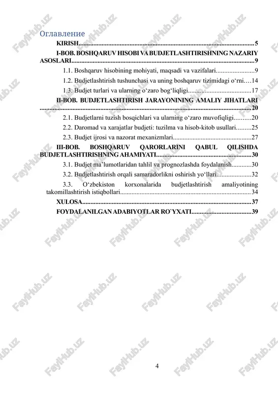 alakasining darajasi va sifatini belgilovchi asosiy mezon. iqtisodiy o'zgarishlarm oldimdan ko'ra bilish qobiliyatida ifodalanadi. kimki ana shunday qobiliyatga ega bo'lmasa, undan oqil va malakali rahbar chiqishi dargumon. zero, birinchi prezidentimiz karimov ta'kidlaganidek:"eskicha boshqarish qoliplari va usullaridan qutula olmayotgan rahbarlardan qat'iy voz kechadigan vaqt keldi. bugun hayotning o'zi xo'jalik yurituveli subyekt va birlasłumalarni boshqarishda zamonaviy fikrlaydigan, puxta tayyorgarlikka ega bo'lgan menejerlarga tayanishni talab etmoqda"1. aynan shu xulosalardan kelib chiqib, darslikda tadqiqotli, normativ va istiqbolli (prognoz) qarorlarni qabul qilish texnologiyalariga katta e'tibor qaratildi. beshqaruv qarorlarini qabül qilishning zamonaviy eng qulay va samarali texnologiyasi misollar yordamida bayon qilindi ushbu kurs ishi loyihamizda boshqaruv jarayonining asosiy funksiyasi bo'lgan rejalashtirish va boshqaruv nazoratini o'rmatishda (ta'minlash) muhim bo'lgan rejalashtirish jarayoning asosiy ikki tamoyili to'g'risida fikr yuritiladi birinchisi qabul qilingan strategiyani amalga oshirish uchun mo'ljallanayotgan o'rta va uzoq muddatli rejalarni amalga oshirish bo'yichu maxsus dasturlar tayyorlash ikkinchisi tegishli byudjet (smetallarni ishlab chiqish. sababi, har bir reja asosli …