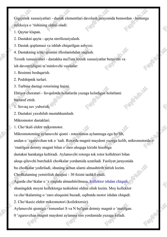 i kollektorga tushishini oldini olish lozim. moy kollektor va cho‘tkalarning o ‘zaro aloqasini buzadi, oqibatda motor ishdan chiqadi. 2. cho‘tkasiz elektr mikromotori (koilektorsiz). aylanuvchi qismiga - tomonlari s va n bo'lgan doimiy magnit o ‘matilgan. 0 ‘zgaruvchan magnit maydoni aylanma sim yordamida yuzaga keladi. bu sim mikromotor ichida joylashgani uchun harakatchan aloqaning xojati yo‘q. dastakka harakat shkiv yordamida uzatiladi. 3. havoli mikromotor. harakat mikromotorda joylashgan havoli rotor yordamida amalga oshiriladi. rotorning hajmi turbinali dastaknikidan katta, aylanish quvvati oshirilganda bu dastakdagi aylanish tezligi past boladi. havoli mikromotorda tezlanishni boshqaruvchi halqalar mavjuddir. dastakka harakat shkiv yordamida uzatiladi. dastaklarning foydalanish xususiyatlari. elektrik mikromotor xususiyatlari: 1. ijobiy jihati: tezlik diapazoni 1000 - 40 000 ayl/minut, yuqori kesim kuchiga ega, tezlik havoli mikromotorga nisbatan aniq boshqariladi. 2. salbiy jihati: burchakli cho‘tkalaming yemirilishi 30 foizdan ortmasligi uchun tez-tez almashtirib turilishi lozim, qimmatligi, dastak moyi mikromotor ichiga tushmasligini doimo nazorat qilib turish kerak, to'xtab-to'xtab ishlash (qizib ketishning …