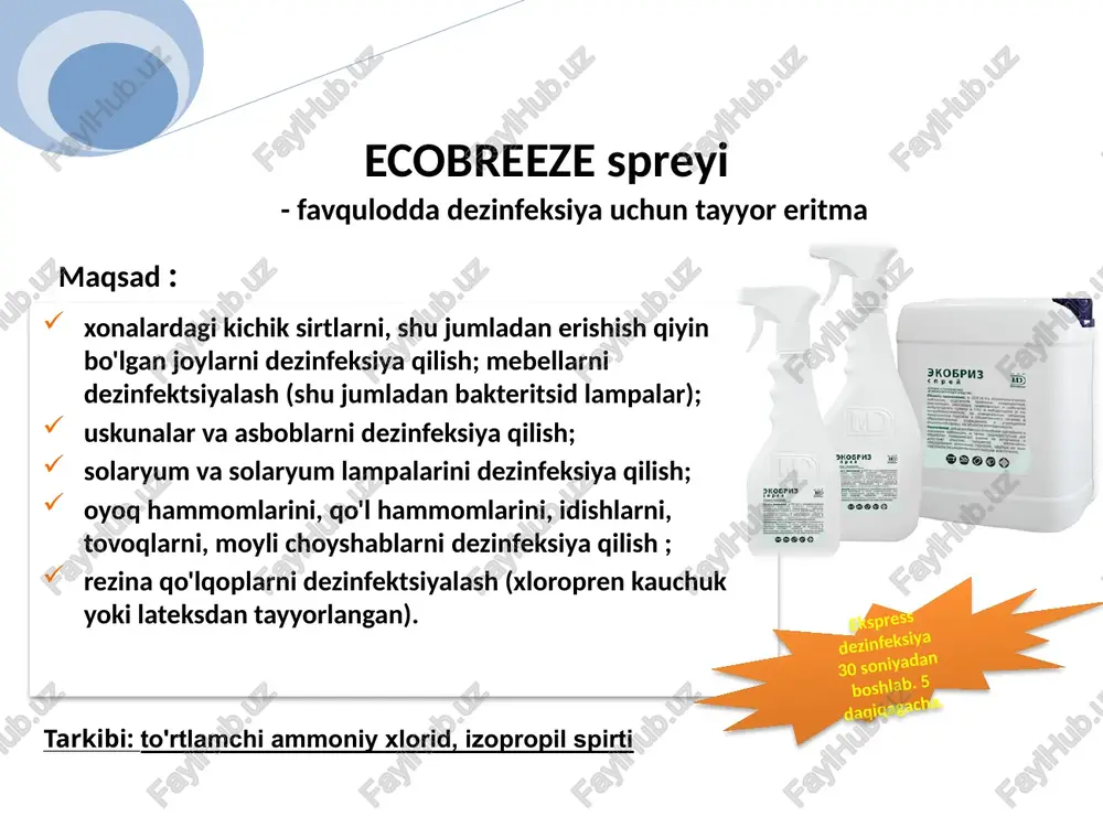 jpeg image1.jpeg >kobpus 2rohms = l <> modes 3ctmnones «= j a] vle 714 /// sctmnoaes vce) - rekanmriayepm ney y fexannanepm _heineken russia
