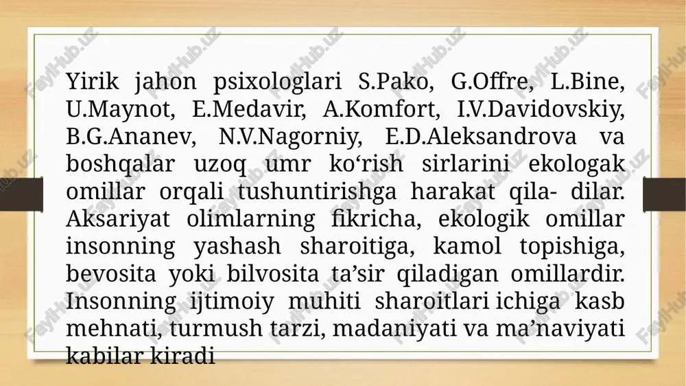 agina shakllana boshladi. or © * gerontopsixologiya fani asoschisi stenli xoll hisoblanadi. xx asrning il yarmida jamiyatda keksalar soni ko’p bo lib, ularning ijtimoiy hayotdagi roli ortib borgan. bu esa “aholining qarishi” deyiladi. aynan keksalik davrida inson organizmining jismoniy zaifligi va sog liqning yomonlashuvi natijasida tuhiyatda ham o*zgarishlar kuzatiladi. 1@ uning vujudga kelishiga ijtimoiy omillar: keksalar sonining ko‘payishi, ularning ish layogati va tumush sharoiti masalalari sabab bo‘ldi. gerontopsixologiya qari kishilardagi umumfiziologik va psixofizik xususiyatlar bilan ularning xatti-harakatlari, fe’lining psixologik xususiyatlari o‘rtasidagi aloqadorlikni, shaxs faoliyati va boshqa omillar bilan bog ‘liq o‘zgarishlami o‘rganadi. gerontopsixologiyaning umumiy vazifasi—kishilarning qariganda ham bardam, tetik yashashiga yordam beradigan vositalamni izlab topishdir. e 05 a cal 7 3 90 © 16 bromley bo‘yicha gerontogenez bosqichlari ishdan ajralish + 56-70 yosh. yaginlarga nisbatan bog liglik hissining ortishi, roller ahi almashinishiga moslashish, bosqichi mulogot ehtiyojining ortishi : + 70-80 yosh. salomatlk bilan shaxsiy bog liq muammolar. psixik ; funksiyalarning …