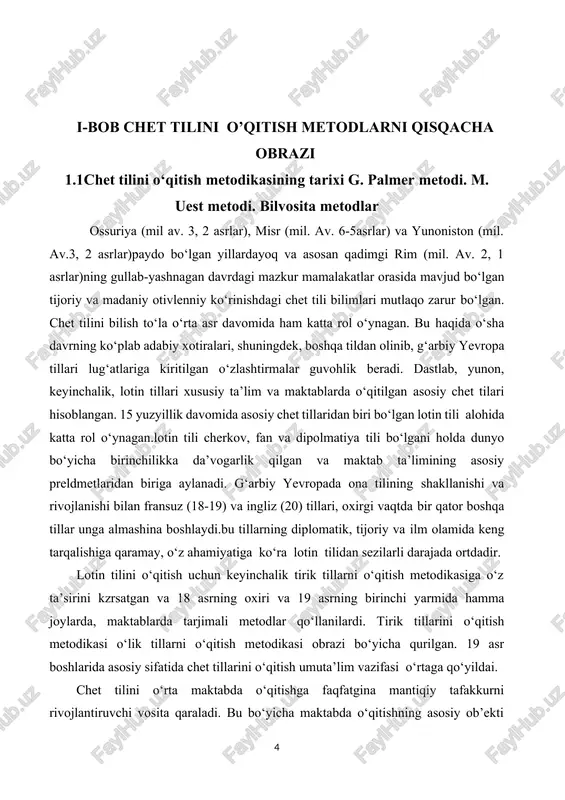 o‘yicha qurilgan. 19 asr boshlarida asosiy sifatida chet tillarini o‘qitish umuta’lim vazifasi o‘rtaga qo‘yildai. chet tilini o‘rta maktabda o‘qitishga faqfatgina mantiqiy tafakkurni rivojlantiruvchi vosita qaraladi. bu bo‘yicha maktabda o‘qitishning asosiy ob’ekti sifatida mantiq bilan otojdestvlyuyushiy grammatika hisoblanadi. chet tili leksikasi o‘rganilayotga ngrammatik ko‘rinishlarga illyustratsiya bo‘libgina xizmat qiladi. tilning ovozli tuzilishi rganilmaydi. o‘quvchilar faqatgina harflarni o‘qish va ularning moslashuvi o‘qitiladi. tarjimali meiod vakillari tillarning umumiyligi va tarkibi bo‘yicha tushunchalarning to‘la mos kelishi hamda ularning ifoda etilishi usulidan kelib chiqqan holda chet tilin o‘qitishning asosiy afzalligining biri deb so‘zma-so‘z tarjima qilishni biladilar. chet ona tili tizimi har doim ham mos kelmagani sababli metodistlar ong osti yoki ngli ravishda ularni yaqinlashtirishga, ya’ni lna tili vositasida chet tili konstruksiyalarini leksik va grammatik (jihatdan) so‘zma-so‘z tarjima qilishga majbur bo‘lar edilar. bunda ona tili chet tiili normalari ostida ko‘rsatilib buzilgan shaklda berilardi. tarjimali metod tarafdorlari tomonidan qo‘llangan so‘zma-so‘z tarjima til materialining mustahkamlanishi va ma’nosini ochishning asosiy …