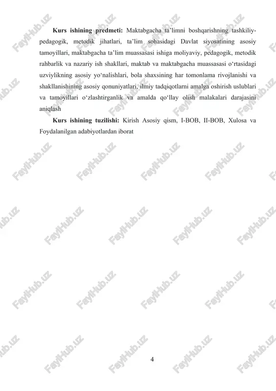 i oshgan sari, uning atrofidagi narsa va hodisalar bo‘yicha dunyoqarashi kengayib boradi. maktabgacha yoshdagi bolalarning etakchi faoliyati o‘yindir. bu yoshdagi bolalarning o‘yinlarini uchga bo‘lish mumkin: 1)predmetli o‘yinlar(15-20 minut o‘ynaladi); 2 ‘cha yoshidagi bolalarning o‘yin faoliyatlari masalasi asrlar davomida ju)syujetli-rolli o‘yinlar (30-60 minut o‘ynaladi); 3) qoidali o‘yinlar (1soatdan -2kungacha davom etishi mumkin). bog da ko‘p olimlarning diqqatini o‘ziga jalb qilib kelmoqda. bog‘cha yoshidagi bolalar o‘zlarining o‘yin faoliyatlarida ildam qadamlar bilan olg‘a qarab borayotgan sermazmun hayotimizning hamma tomonlarini aks ettirishga intiladilar. bola atrofidagi narsalar dunyosini bilish jarayonida ular bilan bevosita amaliy munosobatda bo‘lishga intiladi. bu o‘rinda shu narsa harakterliki, bola bilishga tashnaligidan atrofdagi o‘zining haddi sig‘adigan narsalari bilangina emas, balki kattalar uchun mansub bo‘lgan, o‘zining kuchi ham etmaydigan, haddi sig‘maydigan narsalar bilan ham amaliy munosabatda bo‘lishga intiladi. masalan: bola avtomashinani yoki tramvayni o‘zi haydagisi, xaqiqiy otga minib yurgisi, uchuvchi bo‘lib, samolyotda uchgisi va rostakam militsioner bo‘lgisi keladi. tabiiyki bola o‘zidagi bunday ehtiyojlarning …