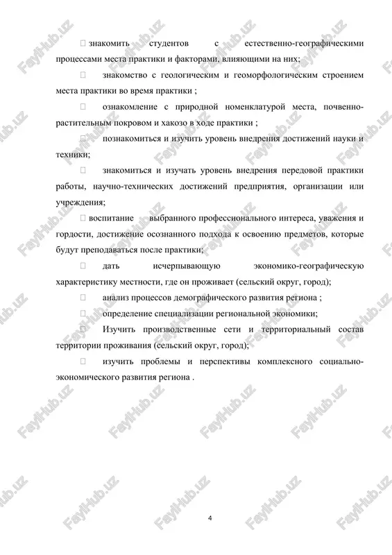 sovershennoletnix (0-18 let). iz nix devochek – 23 408, malchikov – 23 407. chislennost gorodskix jiteley sostavlyaet 27 811 chelovek, selskix jiteley – 118 256 chelovek. iz obshey chislennosti naseleniya 72 661 chelovek i 73 439 mujchin. sredi gorodskogo naseleniya kolichestvo mujchin sostavlyaet 14 111 chelovek, a kolichestvo jenshin - 13 963 cheloveka. 58 255. vidno, chto ves mujchin vishe vesa jenshin. www.toshvilxarita.uz ris. 1. sxematicheskaya karta raspolojeniya bekobadskogo rayona. v rayone 51 mfz i 5 podrayonnix gorodov. rayonniy tsentr — zafar-chaxarsha. 2. geologicheskoe stroenie i relef bekobadskogo rayona. bekobadskiy rayon raspolojen v samoy yujnoy chasti tashkentskoy oblasti. bekobadskiy rayon granichit s bokinskim rayonom na severe, sirdarinskoy oblastyu na zapade i respublikoy tadjikistan na vostoke i yuge. estestvennoy granitse sootvetstvuyut tolko zapadnaya i severnaya granitsa rayona. territoriya rayona ne ochen slojna v geologicheskom i geomorfologicheskom stroenii. territoriya rayona sootvetstvuet ravnine. rayon podnimaetsya s yuga i yugo-zapada, na sever i severo-vostok. …