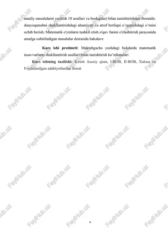 i geometrik shakllar bilan tanishtirish kichik guruhda bolalarga sonlargacha bo‘lgan davr o‘rgatiladi. bunda ularga miqdoriy munosabatlar tushuntiriladi. bolalarga turli buyumlar to‘plami bilan ishlash, ya’ni ularning har xil belgi-alomatlariga ko‘ra birlashtirish, tenglik va tengsizlikni taqqoslash natijalarini ko‘p, kam, teng so‘zlari bilan belgilashni o‘rgatish ko‘zda tutiladi. bolalar buyumlarning uzunliklari, kengliklari, balandliklarini taqqoslashga o‘rgatiladi; geometrik shakllar: - doira, kvadrat bilan tanishtiriladi; fazoviy yo‘nalishlar bilan tanishtiriladi: «o‘zidan» oldinga, orqaga (orqasidan), o‘ngga (o‘ngdan), chapga (chapdan) so‘zlarini to‘g‘ri qo‘llashga o‘rgatiladi. mashg‘ulotlar o‘quv yili boshidan boshlab haftasiga 1 martadan (1 yilda 36 marta) o‘tkaziladi. sentabr oyida bir mashg‘ulotning davomiyligi 10 minutdan oshmasligi kerak. oktabr oyidan boshlab mashg‘ulot davomiyligi sekinasta 15minutga yetkaziladi. kichik guruhda elementar matematik tasavvurlarga bag‘ishlangan mashg‘ulotlarda o‘qitish ayoniy ta’sir xarakterida bo‘lishi kerak. bolalar bilimlarni tarbiyachining harakatlarini, uning tushuntirish va ko‘rsatmalarini idrok qilish asosida, shuningdek, didaktik materiallar bilan mustaqil ishlash vositasida o‘zlashtiradilar. o‘rta guruh o‘rta guruhda mashg‘ulotlar sentabr oyidan boshlab, haftasiga 1 marta o‘tkaziladi. mashgulot 20 …