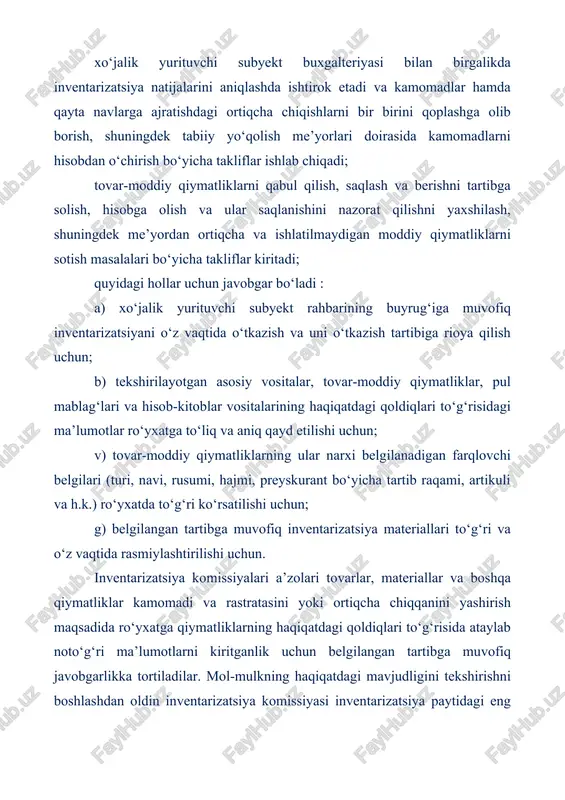 lib tushgan barcha qiymatliklar kirim qilingani, chiqib ketganlari esa chiqimga hisobdan o‘chirilgani to‘g‘risida tilxat beradilar. mol-mulkni xarid qilishga hisobdor summalari yoki uni olish uchun ishonchnomalari bo‘lgan shaxslar ham shunday tilxat beradilar. inventarizatsiyani o‘tkazish oldidan ishchi inventarizatsiya komissiyalari a’zolariga buyruq, komissiya raislariga esa plombir topshiriladi (inventarizatsiya komissiyasining barcha ish davri davomida plombir komissiya raisida saqlanadi). buyruqda inventarizatsiyani o‘tkazish bo‘yicha ishni boshlash va tugatish muddatlari belgilanadi. agar mol-mulkni inventarizatsiya bir necha kun mobaynida o‘tkazilsa, moddiy qiymatliklar saqlanayotgan xona inventarizatsiya komissiyasi ketayotganida muhrlanishi kerak. inventarizatsiya komissiyalari ishida tanaffus bo‘lganda (tushlik vaqti, tunda, boshqa sabablarga ko‘ra) ro‘yxatlar inventarizatsiya o‘tkazilayotgan yopiq xonadagi yashikda (javon, seyfda) saqlanishi shart. buyruqlar buxgalteriya tomonidan inventarizatsiyani o‘tkazish to‘g‘risidagi buyruqlar bajarilishini nazorat qilish kitobida ro‘yxatga oladi (2-ilova*). tovar-moddiy qiymatliklarning haqiqatda mavjudligini tekshirishga kirishishdan oldin ishchi inventarizatsiya komissiyasi quyidagilarga majbur: yordamchi binolar, yerto‘lalar va qiymatliklar saqlanadigan, alohida kirish-chiqish eshiklari bo‘lgan boshqa joylarni plombalashga; og‘irlikni o‘lchaydigan barcha asboblar sozlanganini tekshirishga va ularni tamg‘alashning …