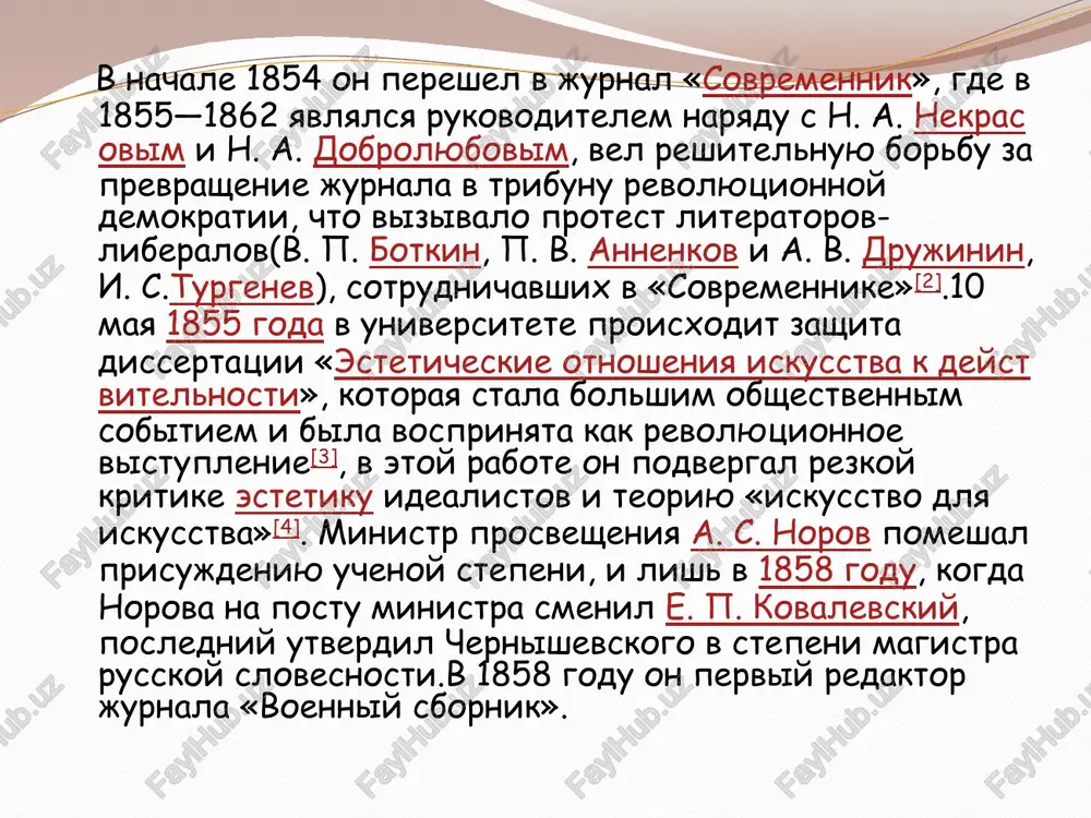 krovoizliyaniya v mozg. bil poxoronen v gorode saratove na voskresenskom kladbishe. istoriya sozdaniya romana chernishevskiy pisal roman, naxodyas v odinochnoy kamere alekseevskogo ravelina petropavlovskoy kreposti, s 4 dekabrya 1862 goda po 14 aprelya 1863-go. s yanvarya 1863 goda rukopis chastyami peredayotsya v sledstvennuyu komissiyu po delu chernishevskogo (poslednyaya chast bila peredana 6 aprelya). komissiya, a vsled za ney i tsenzori uvideli v romane lish lyubovnuyu liniyu i dali razreshenie k pechati. oploshnost tsenzuri vskore bila zamechena, otvetstvennogo tsenzora beketova otstranili ot doljnosti. odnako roman uje opublikovan v jurnale «sovremennik» (1863, № 3—5). nesmotrya na to, chto nomera «sovremennika», v kotorix pechatalsya «chto delat?», okazalis pod zapretom, tekst romana v rukopisnix kopiyax razoshyolsya po strane i vizval massu podrajaniy. n. s. leskov:«o romane chernishevskogo tolkovali ne shyopotom, ne tishkom, — no vo vsyu glotku v zalax, na pod'ezdax, za stolom g-ji milbret i v podvalnoy pivnitse shtenbokova passaja. krichali: „gadost“, „prelest“, …