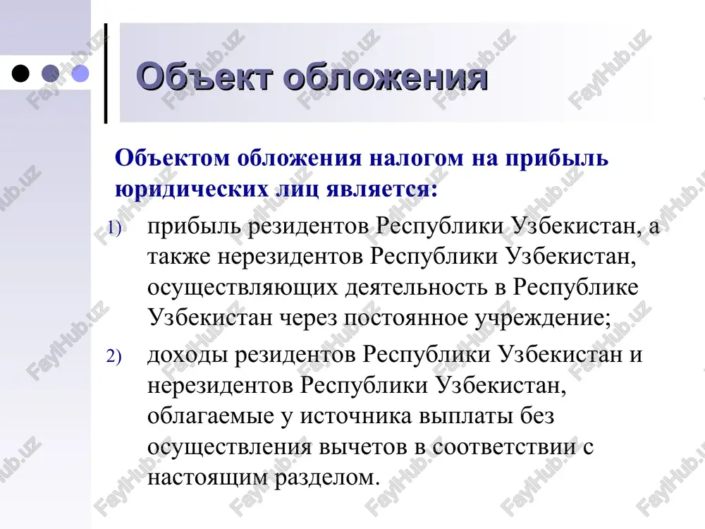 lshika; rasxodi na vipolnenie rabot (okazanie uslug), ne svyazannix s proizvodstvom produktsii (raboti po blagoustroystvu gorodov i poselkov, okazanie pomoshi selskomu xozyaystvu i drugie vidi rabot); protsenti po prosrochennim i otsrochennim kreditam (zaymam) sverx stavok, predusmotrennix v kreditnom dogovore dlya srochnoy zadoljennosti; ne podlejat vichetu pri opredelenii nalogooblagaemogo doxoda: edinovremennie premii, yavlyayushiesya pooshreniem rabotnikov v svyazi s prazdnichnimi i znamenatelnimi datami, dostijeniyami v obshestvennoy deyatelnosti; ubitki ot vibitiya (spisaniya s balansa) osnovnix sredstv i inogo imushestva (aktiva) nalogoplatelshika, za isklyucheniem: ubitkov ot bezvozmezdnoy peredachi imushestva po resheniyu prezidenta respubliki uzbekistan ili kabineta ministrov respubliki uzbekistan, a takje ubitkov ot bezvozmezdnoy peredachi texnicheskix sredstv sistemi operativno-rozisknix meropriyatiy na setyax telekommunikatsiy i okazaniya uslug po ix ekspluatatsii i obslujivaniyu; ubitkov ot realizatsii osnovnix sredstv, ekspluatirovavshixsya bolee trex let; rasxodi kreditnix organizatsiy plateji za kreditnie resursi, rasxodi po perevozke i xraneniyu denejnix sredstv i tsennostey; nachislennie i uplachennie protsenti po depozitnim schetam klientov, …