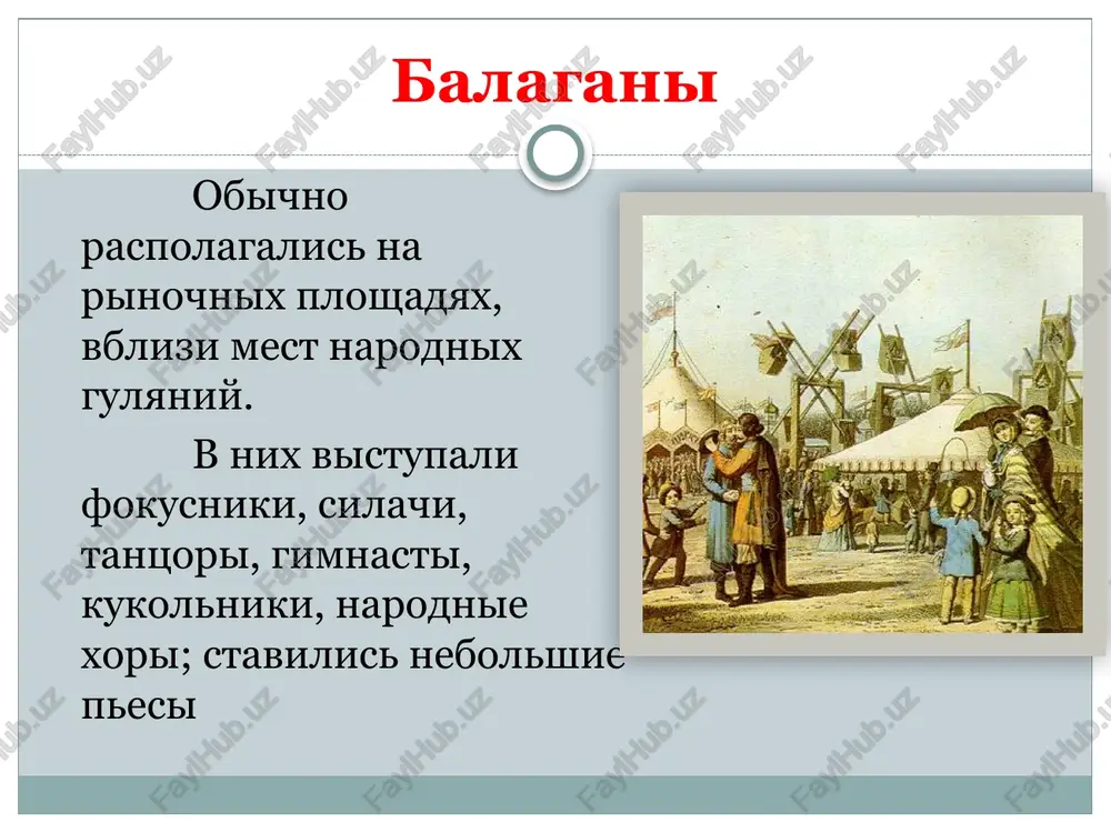 narodniy teatr - Page 4