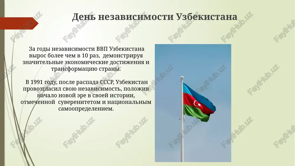 den nezavisimosti respubliki uzbekistan - Page 4
